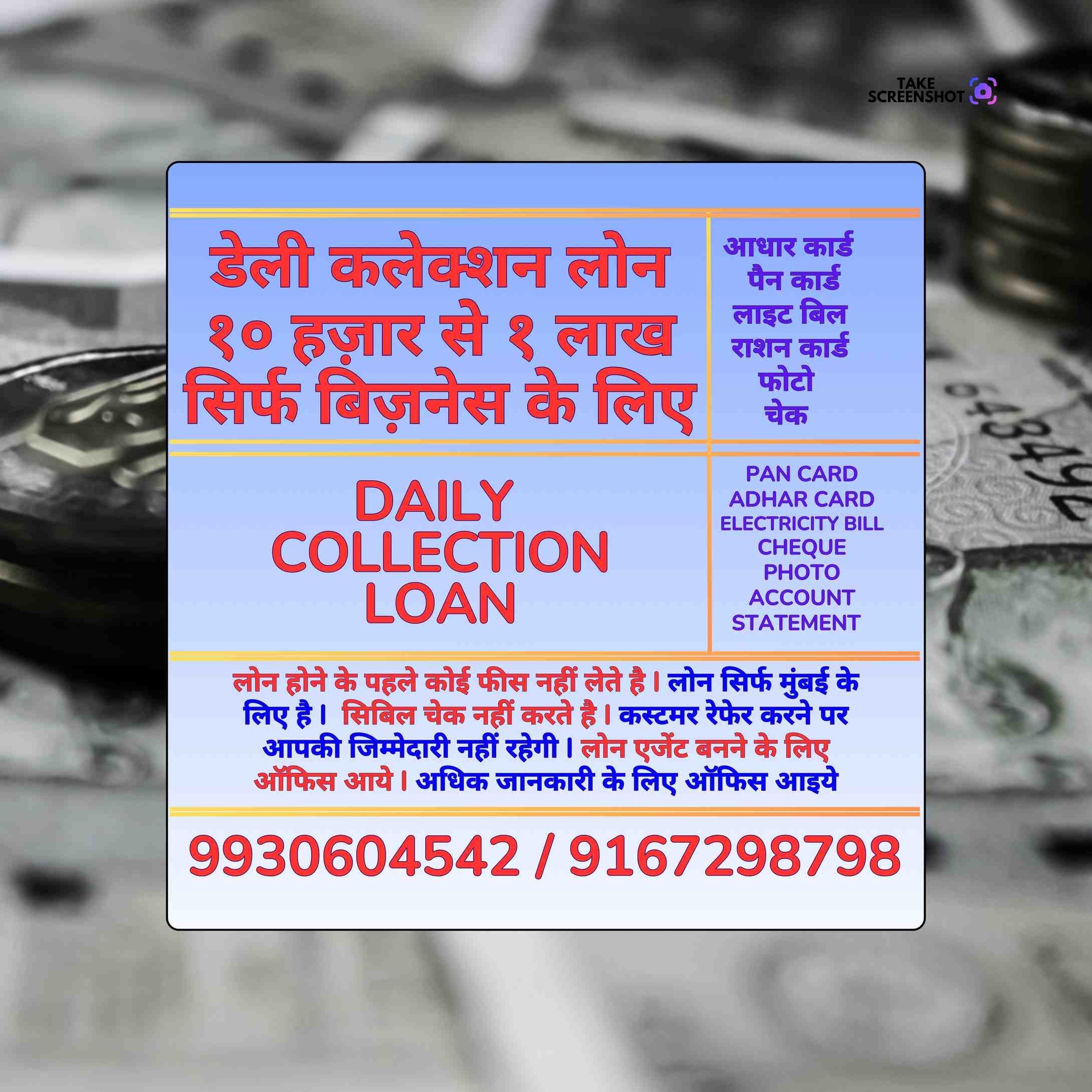 loan near me near opera house mosque banner