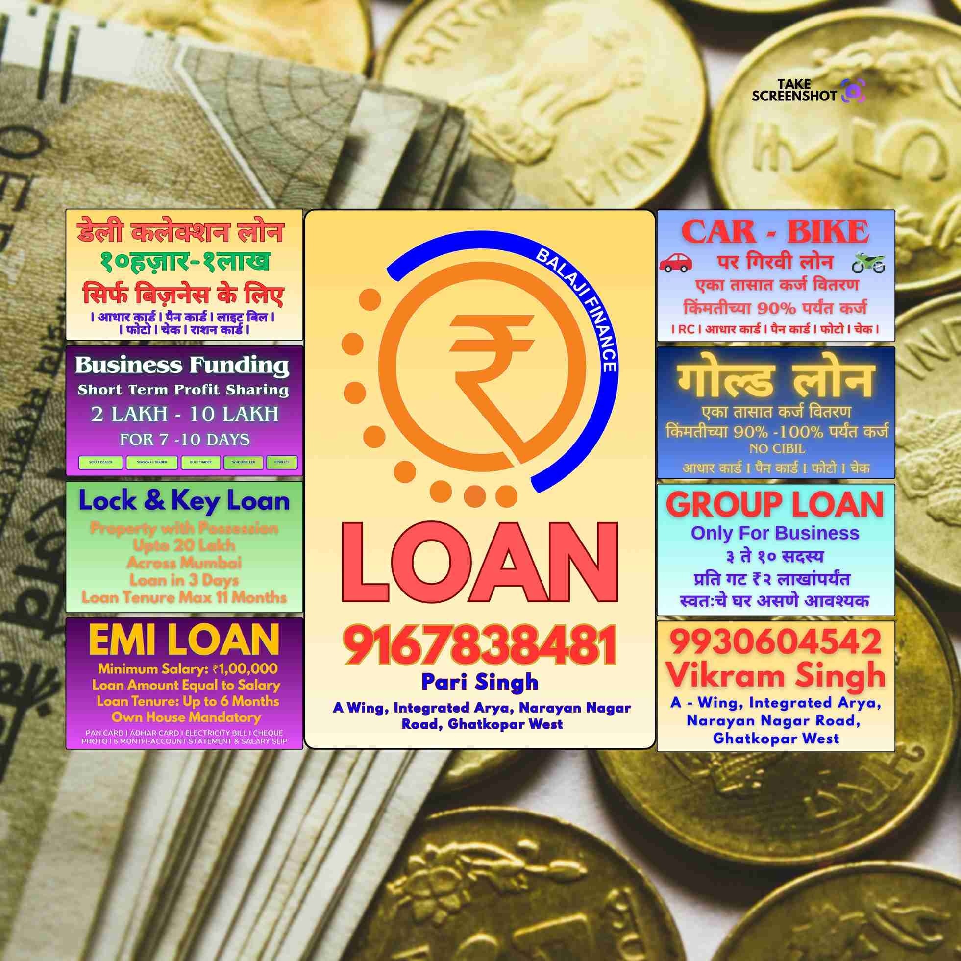 fast loan near malad east mosque banner