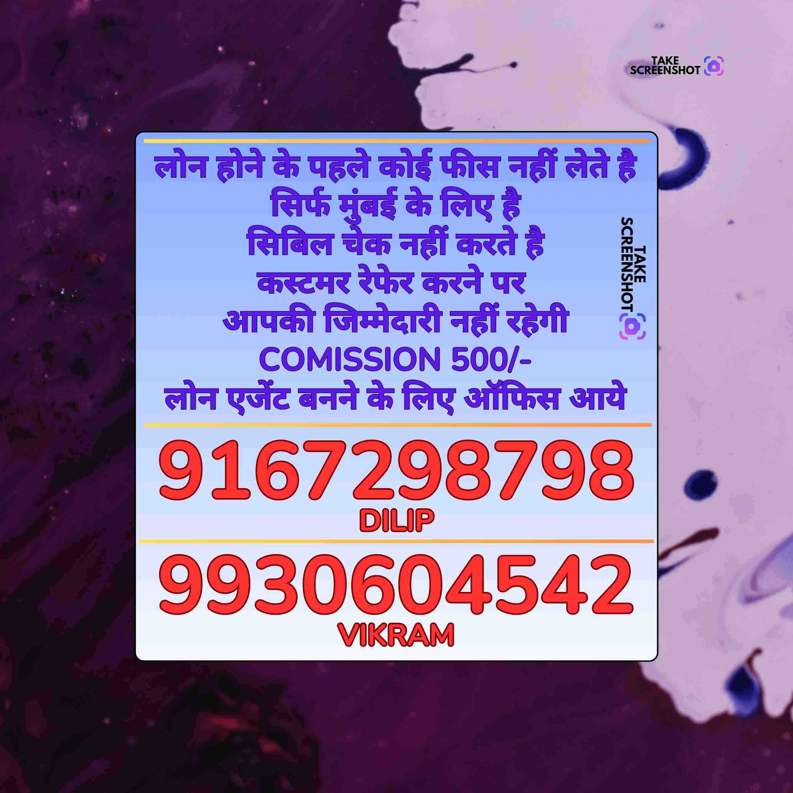 document loan near malad mall banner