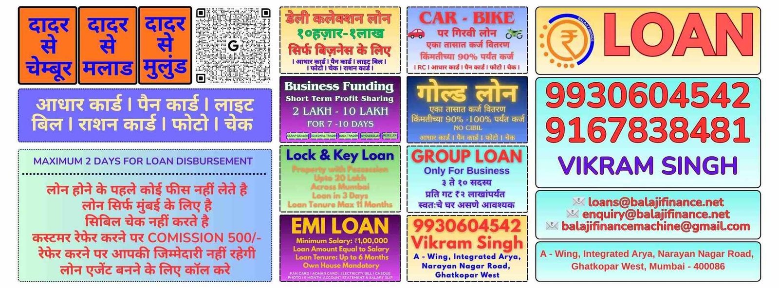 Balaji Finance
