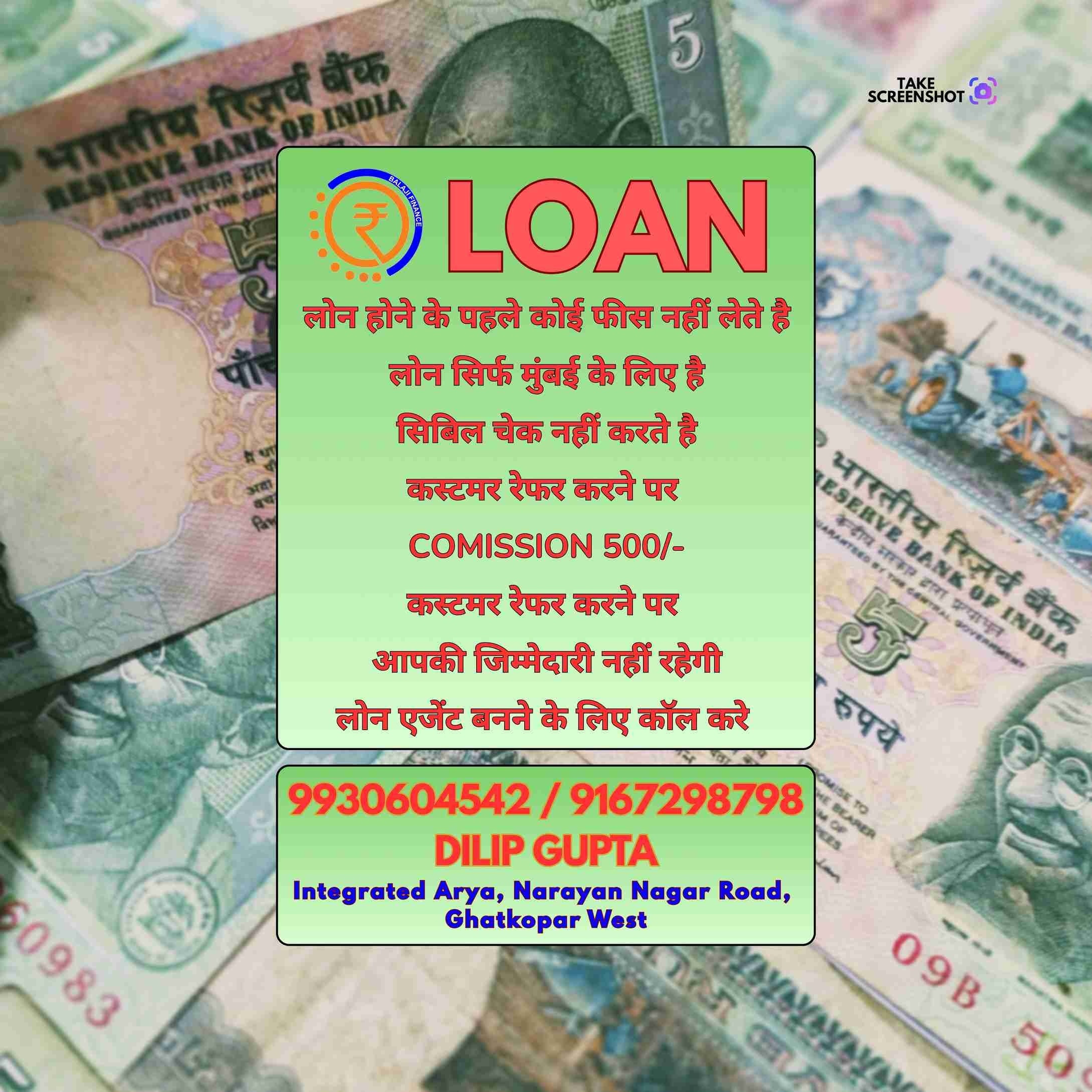 low cibil loan near goregaon banner