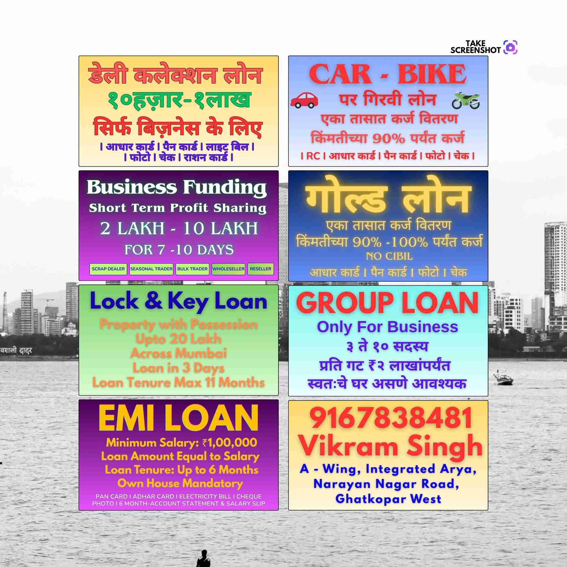 car pe loan near byculla mall banner