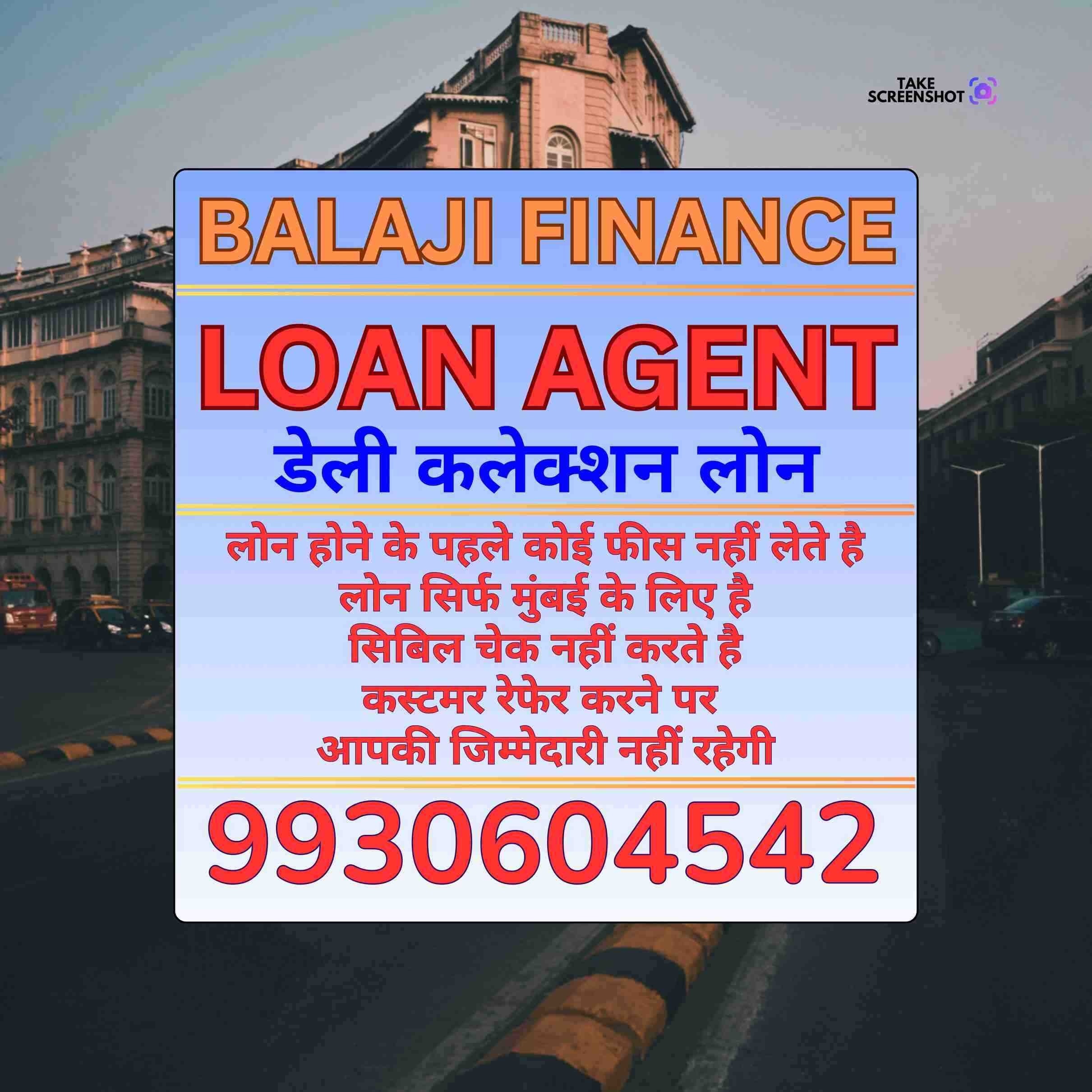 ration card loan near dharavi banner