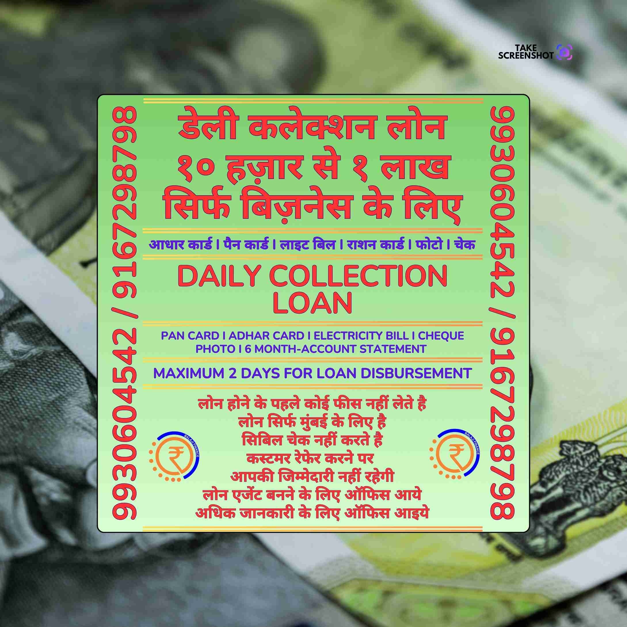 bad cibil loan in cuffe parade banner
