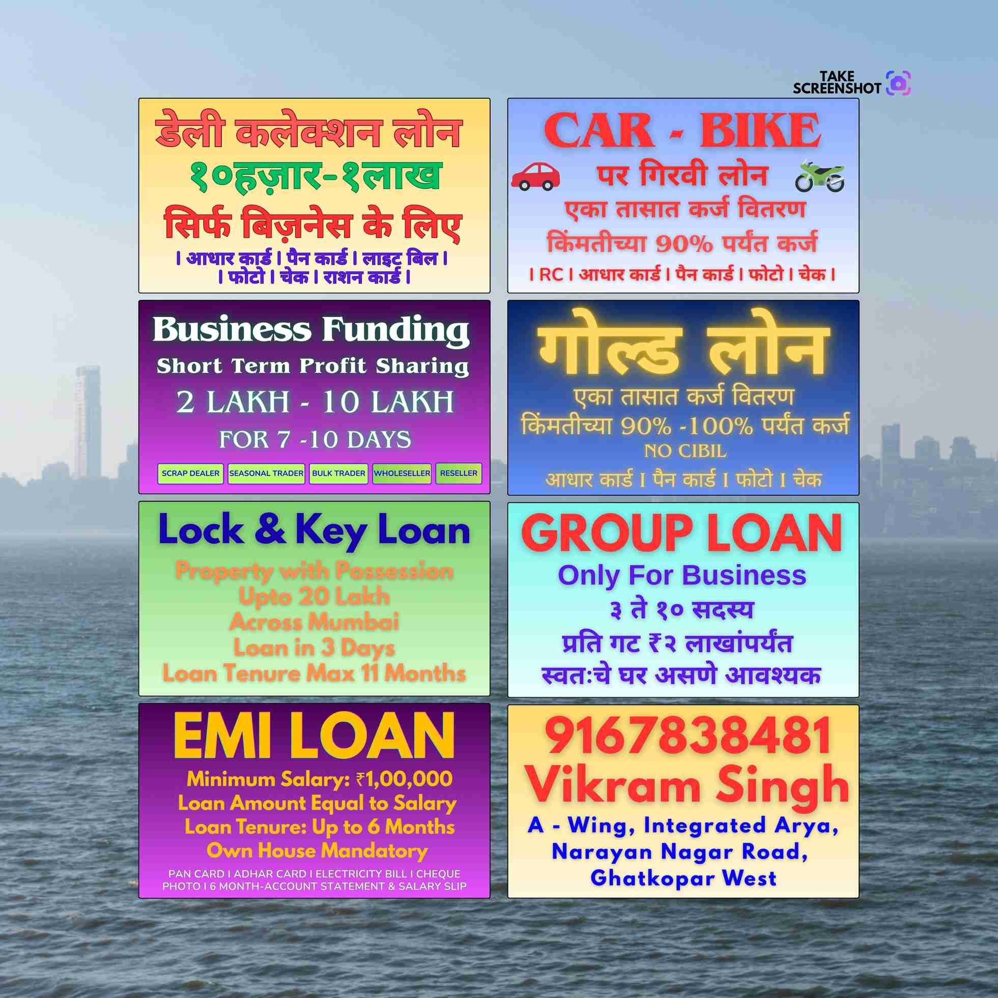 personal loan near mosque in king circle banner