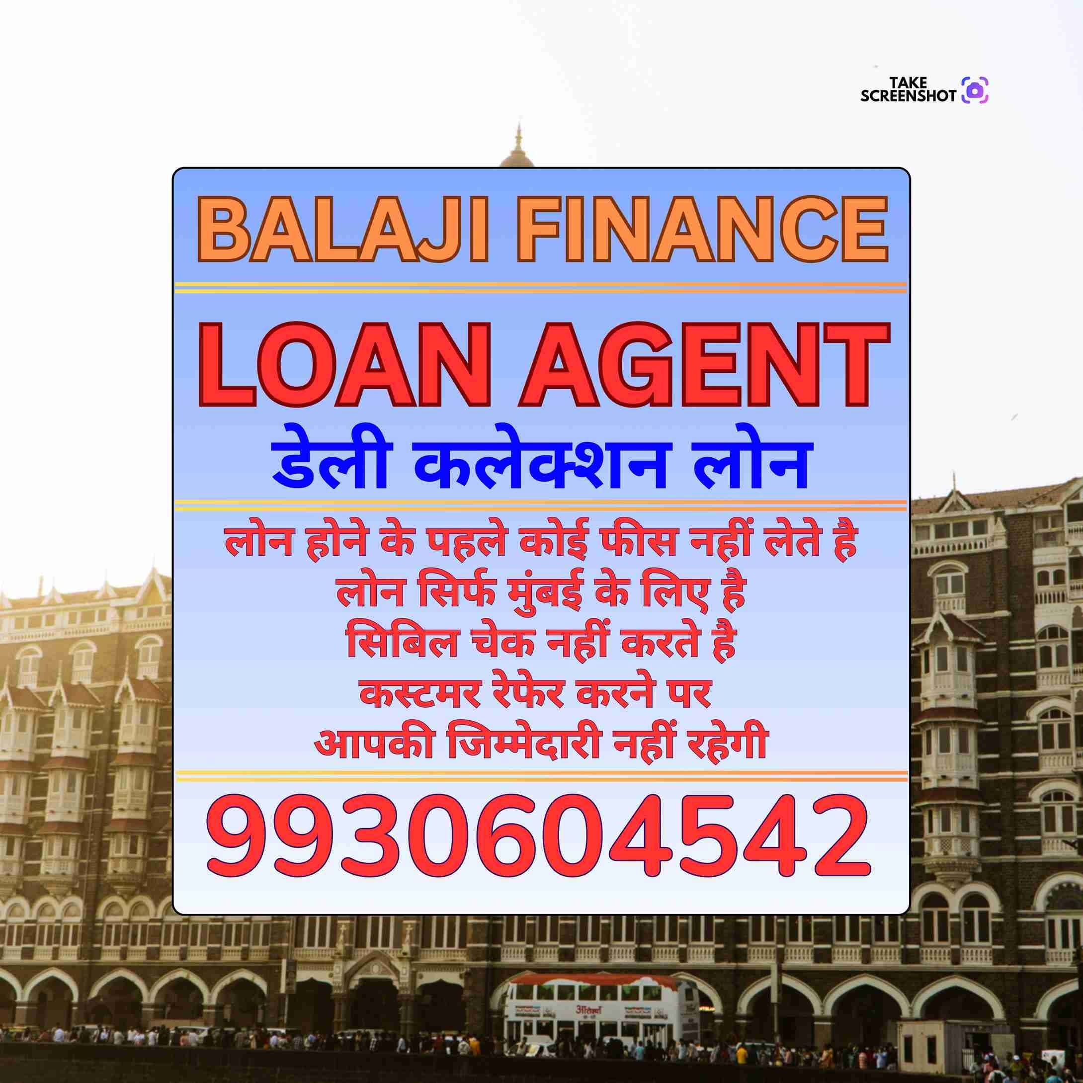 same day loan near metro station in matunga banner
