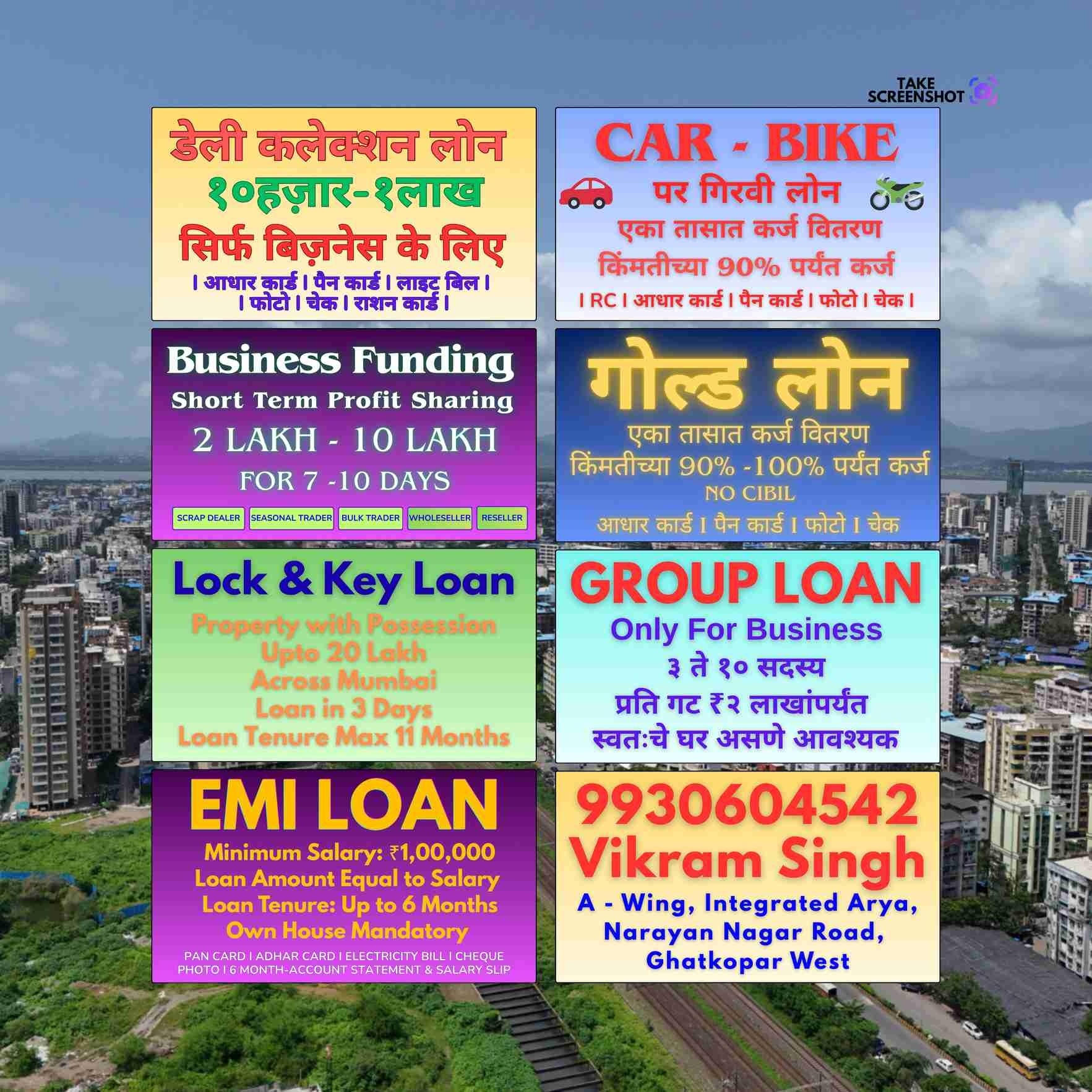 without cibil loan near andheri west college banner