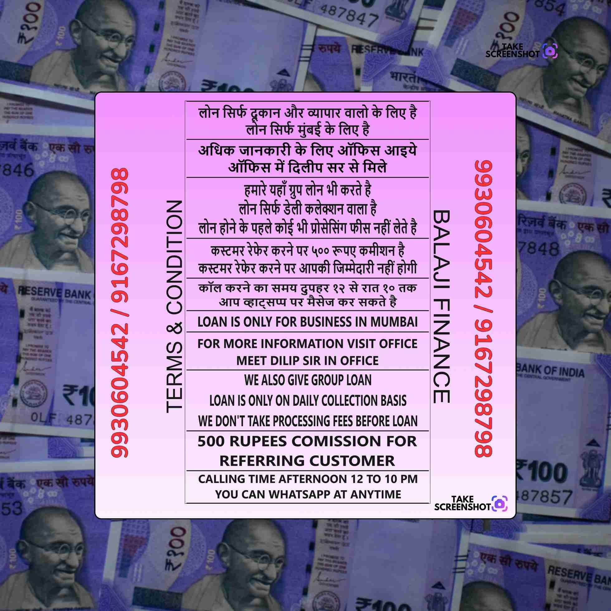 document loan near malad mall banner