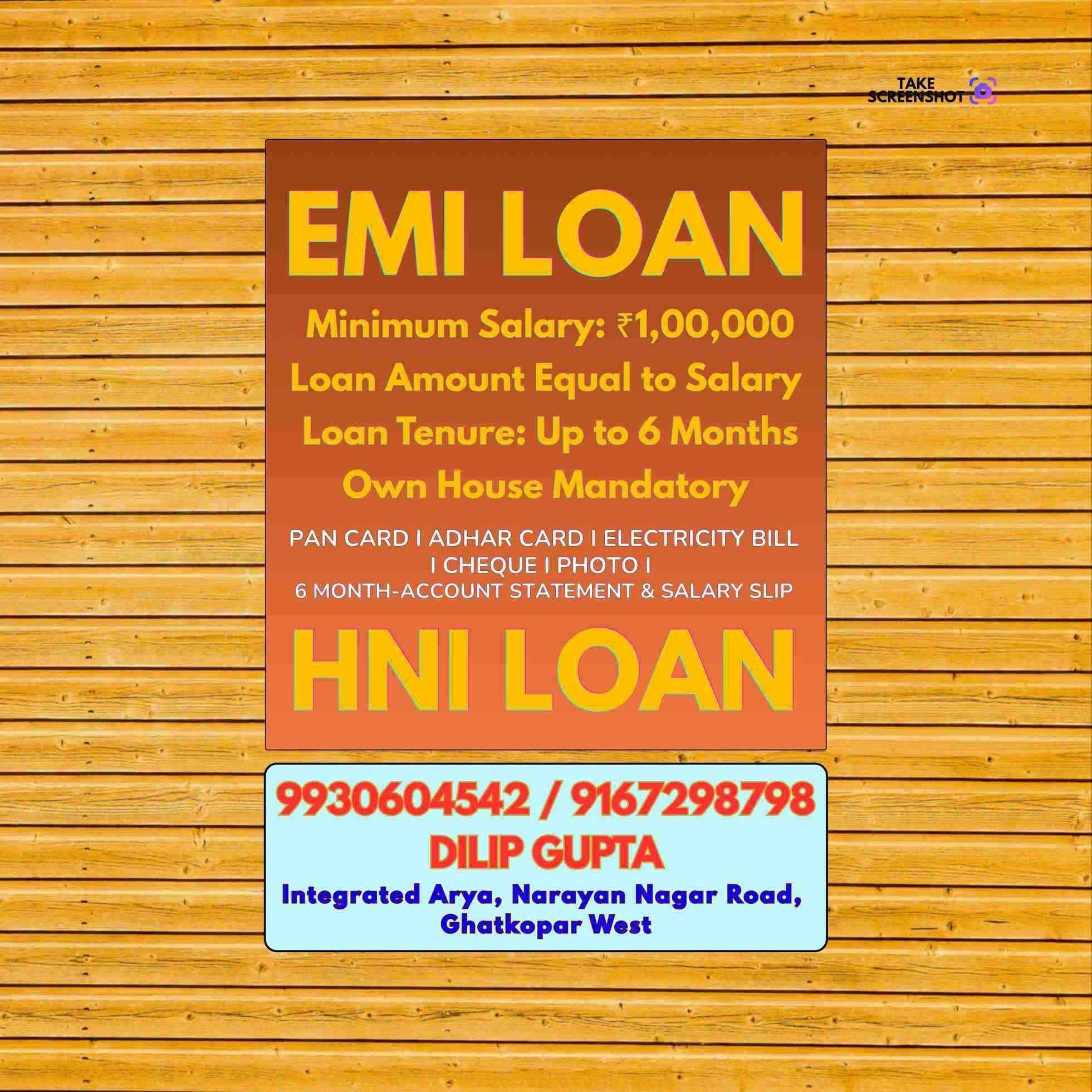 without cibil loan near bazaar in kurla west banner