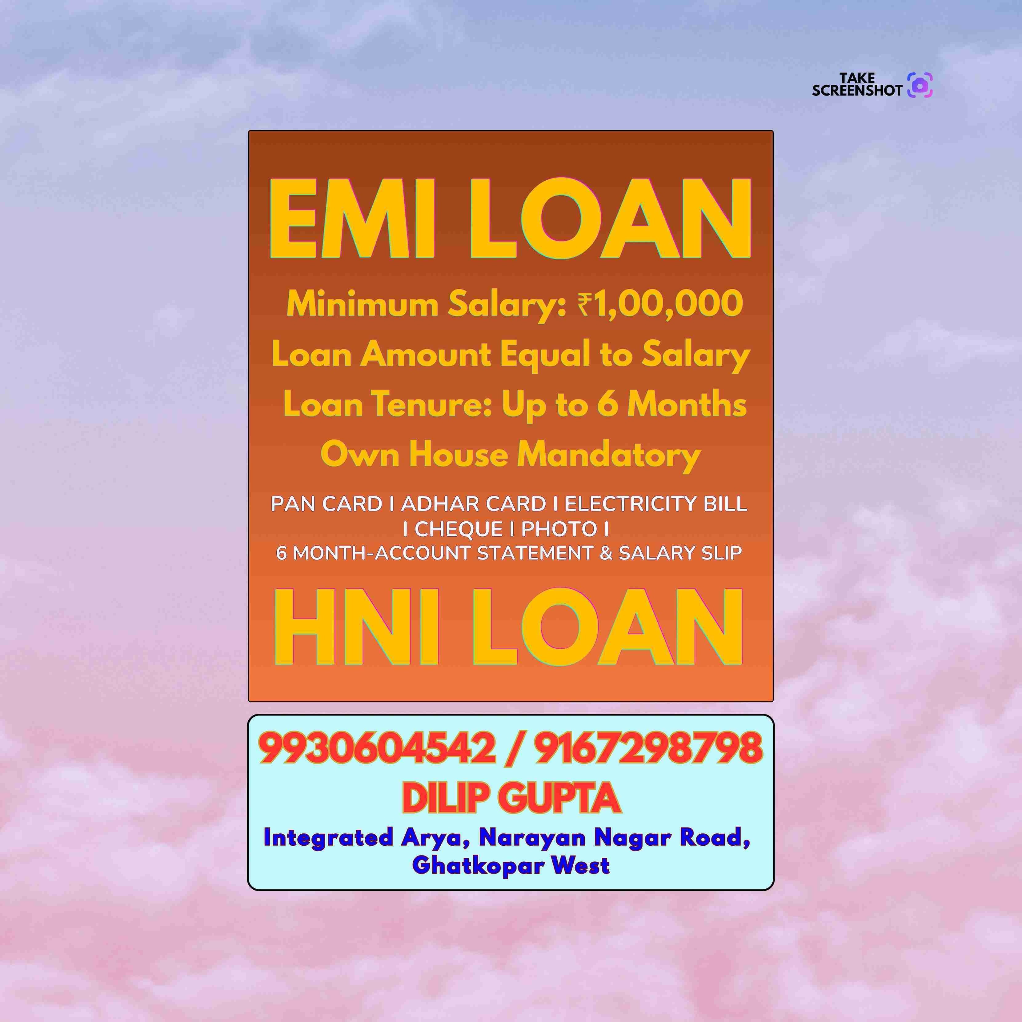 gold loan in mahim banner