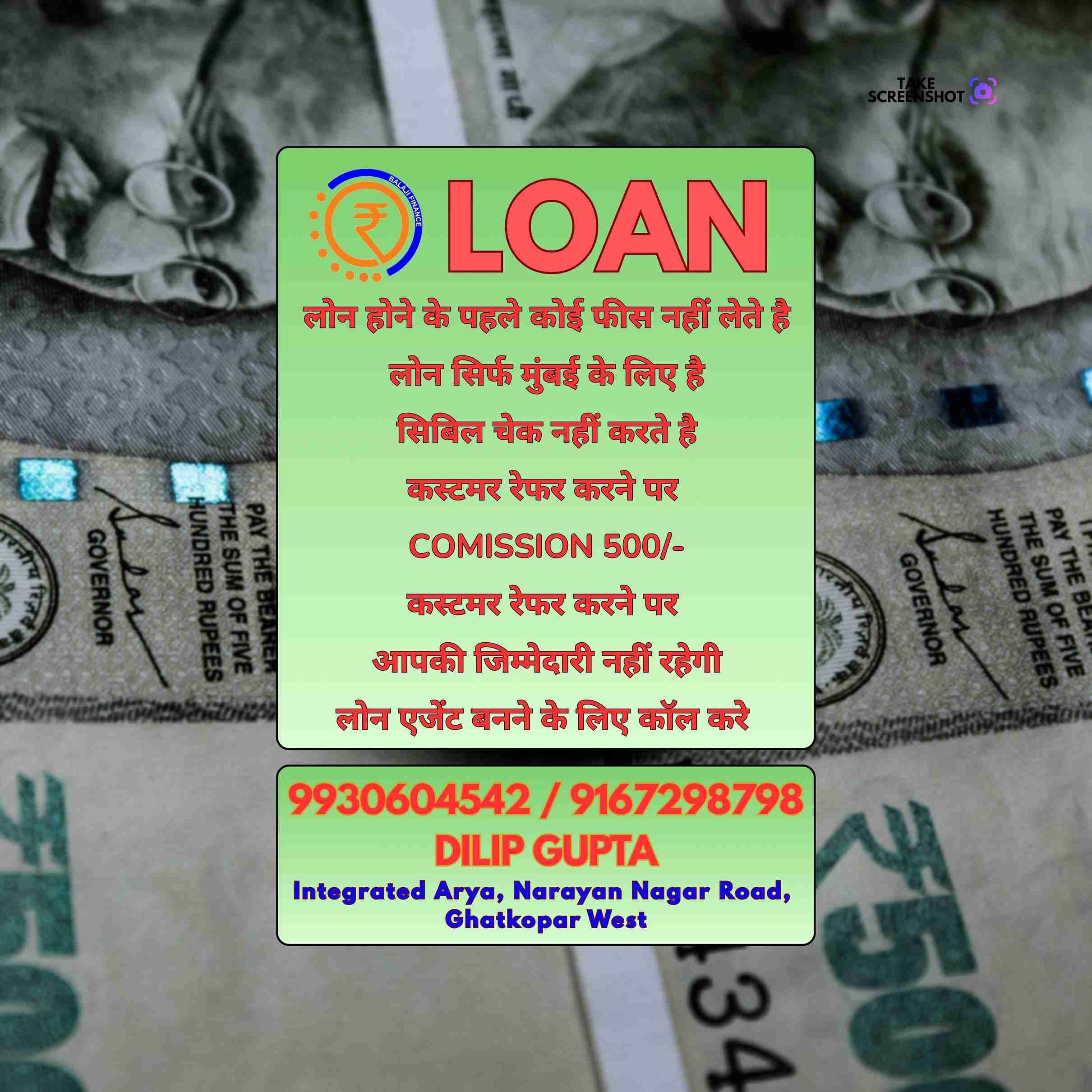 salary advance loan near chembur east market banner
