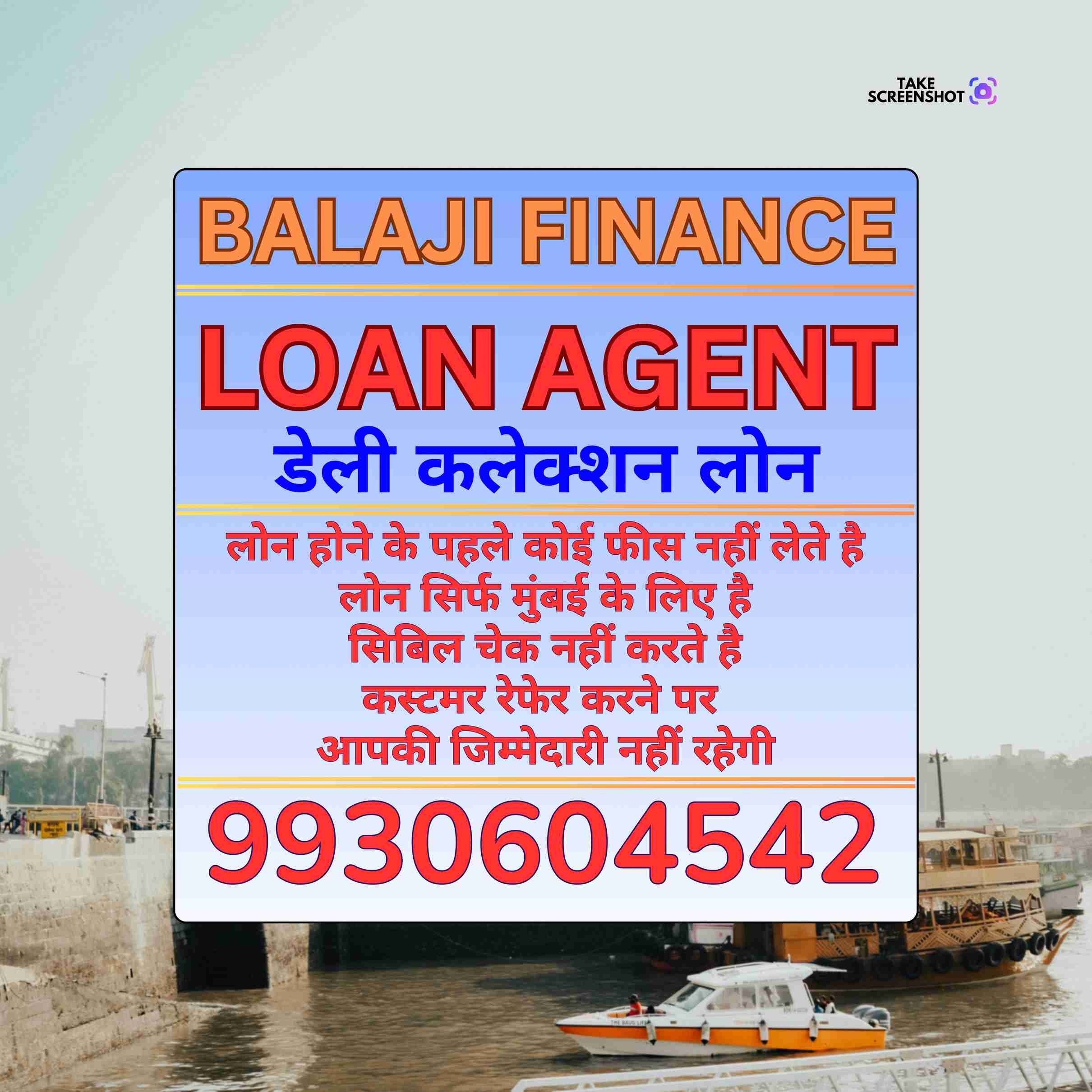 fast loan near malad east mosque