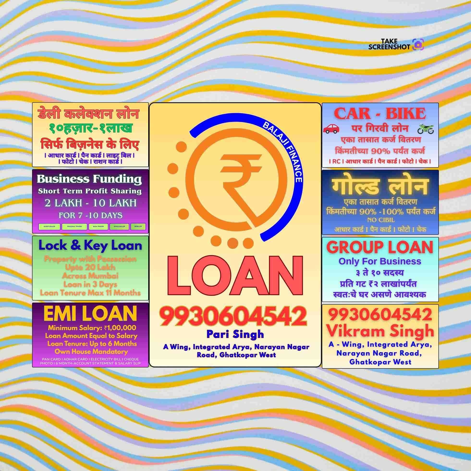 trader loan near chembur banner