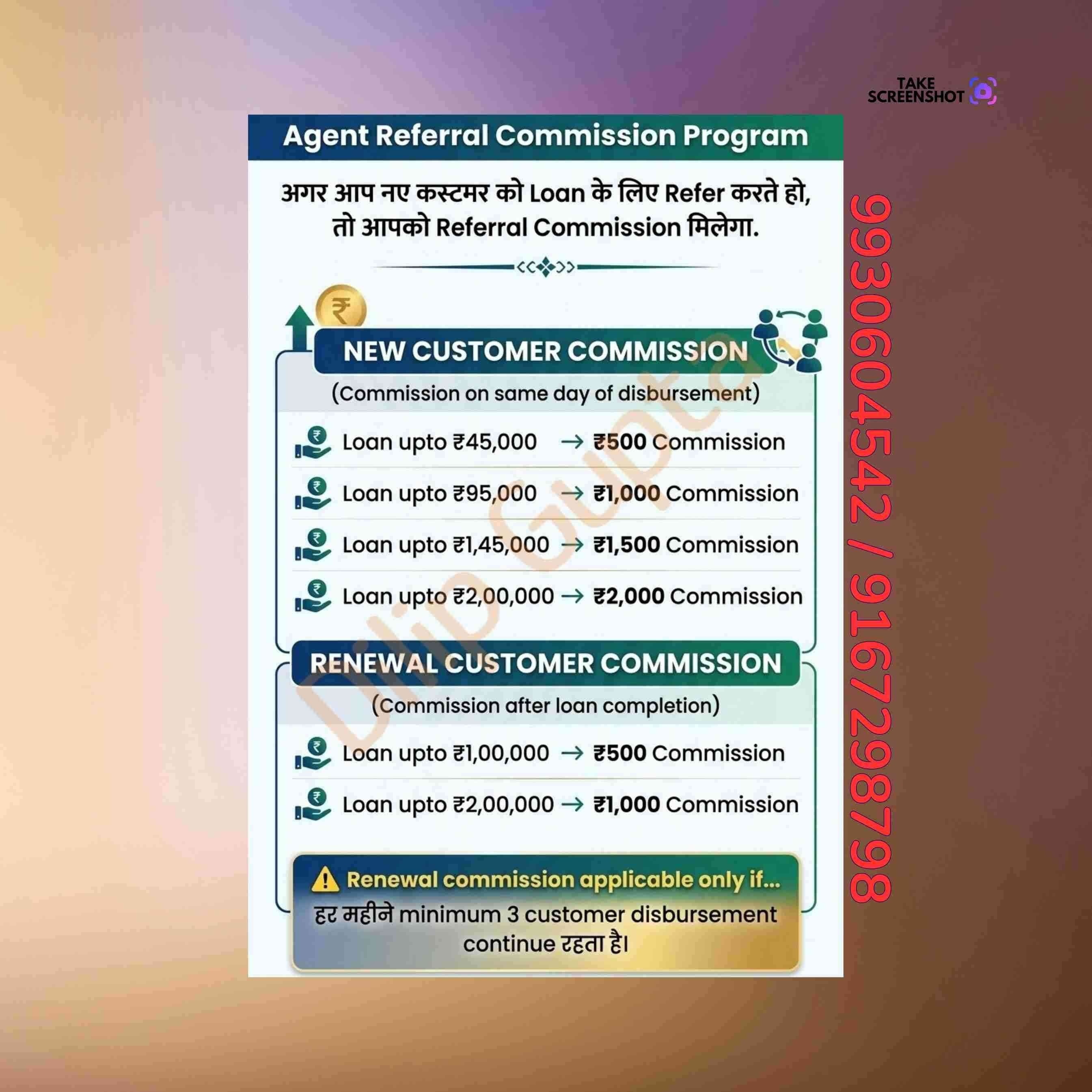 simple process loan near vikhroli mall banner