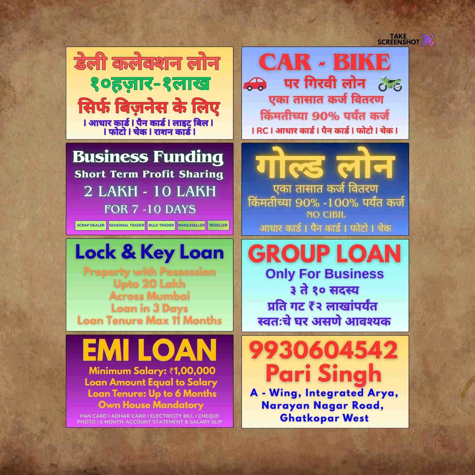 shop loan near r city mall mumbai banner