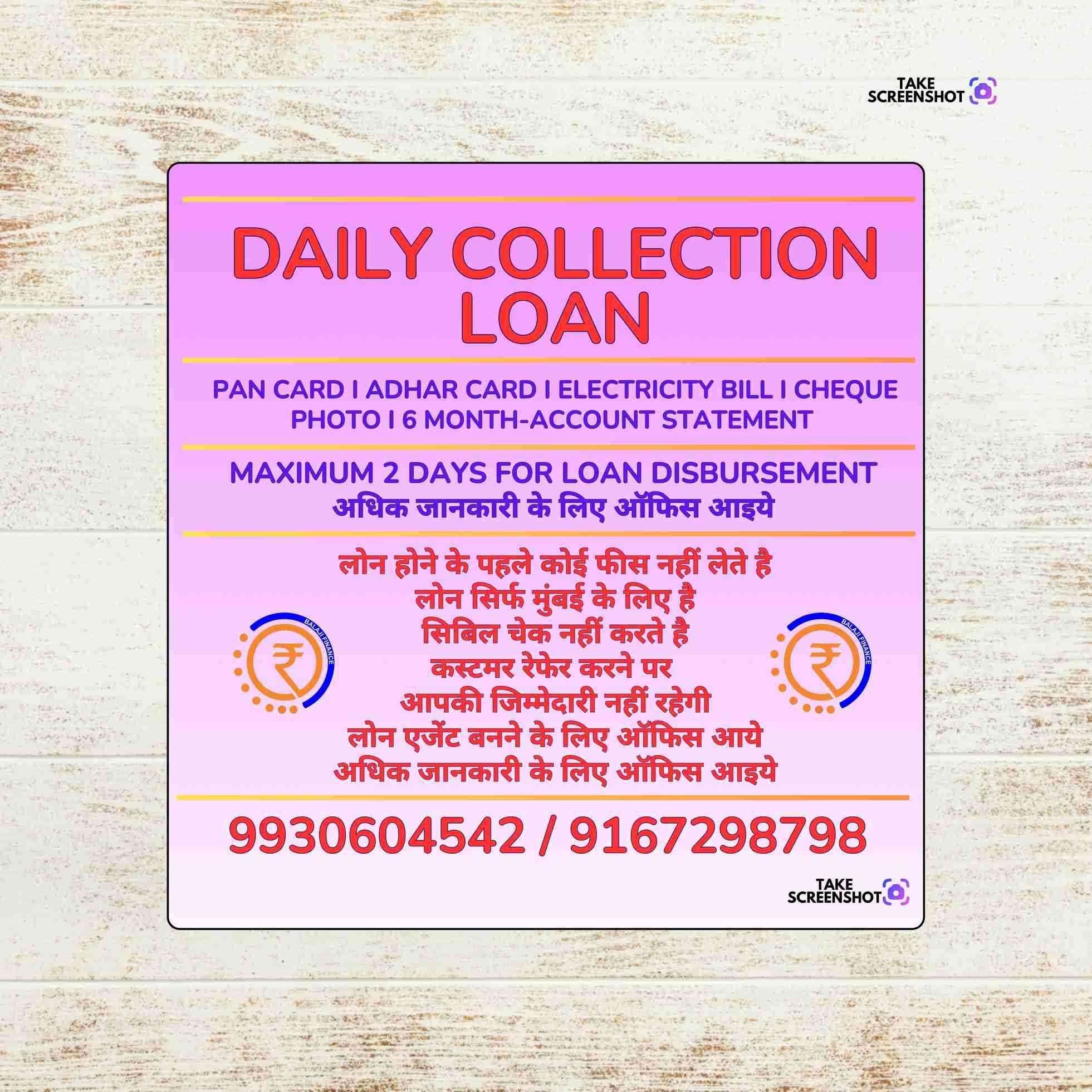 private loan in parel banner