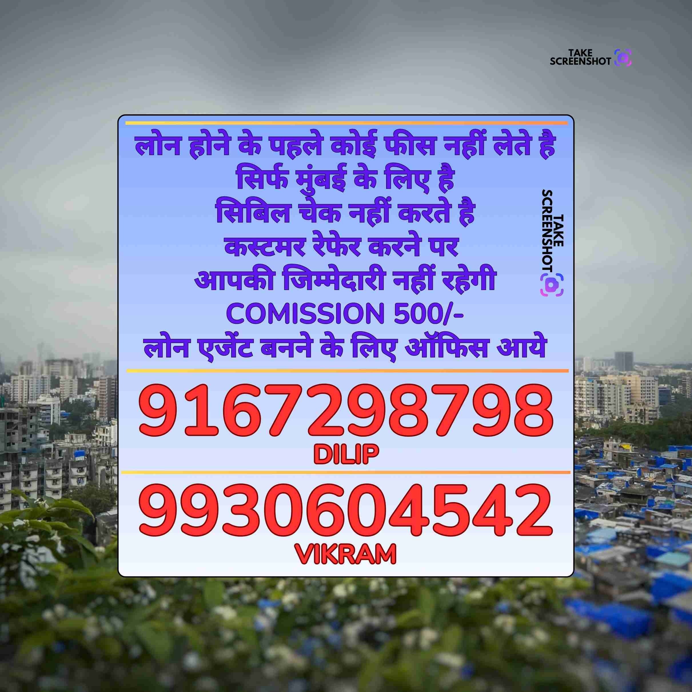 jewellery loan near charni road school banner