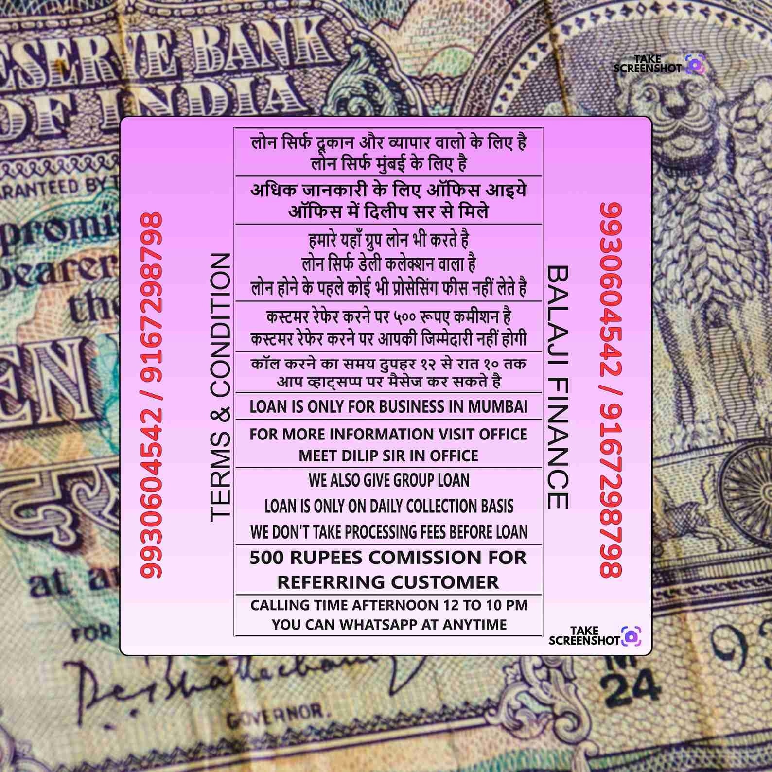 shop loan near temple in ghatkopar west banner