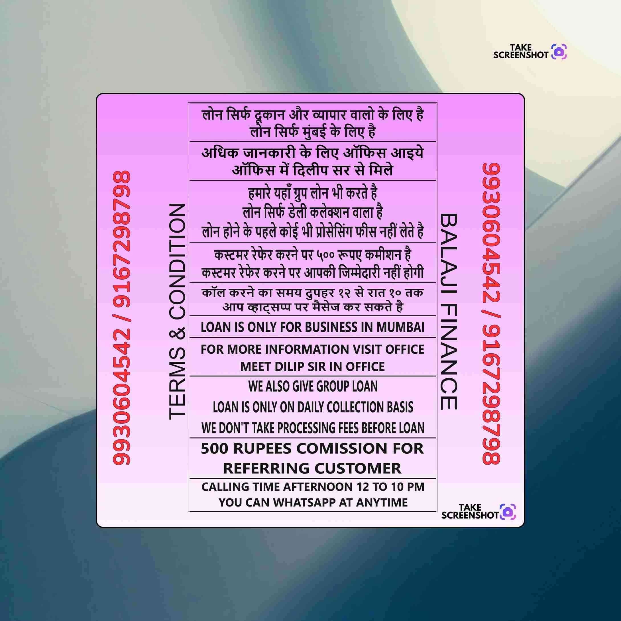 car pe loan near chembur east