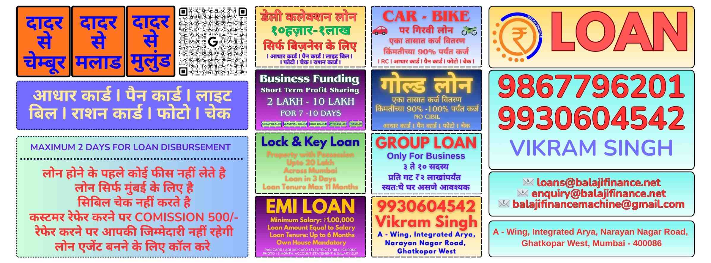 small enterprise finance banner