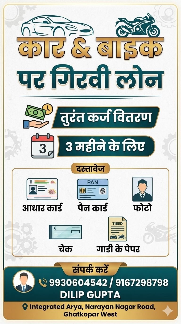 Balaji Finance