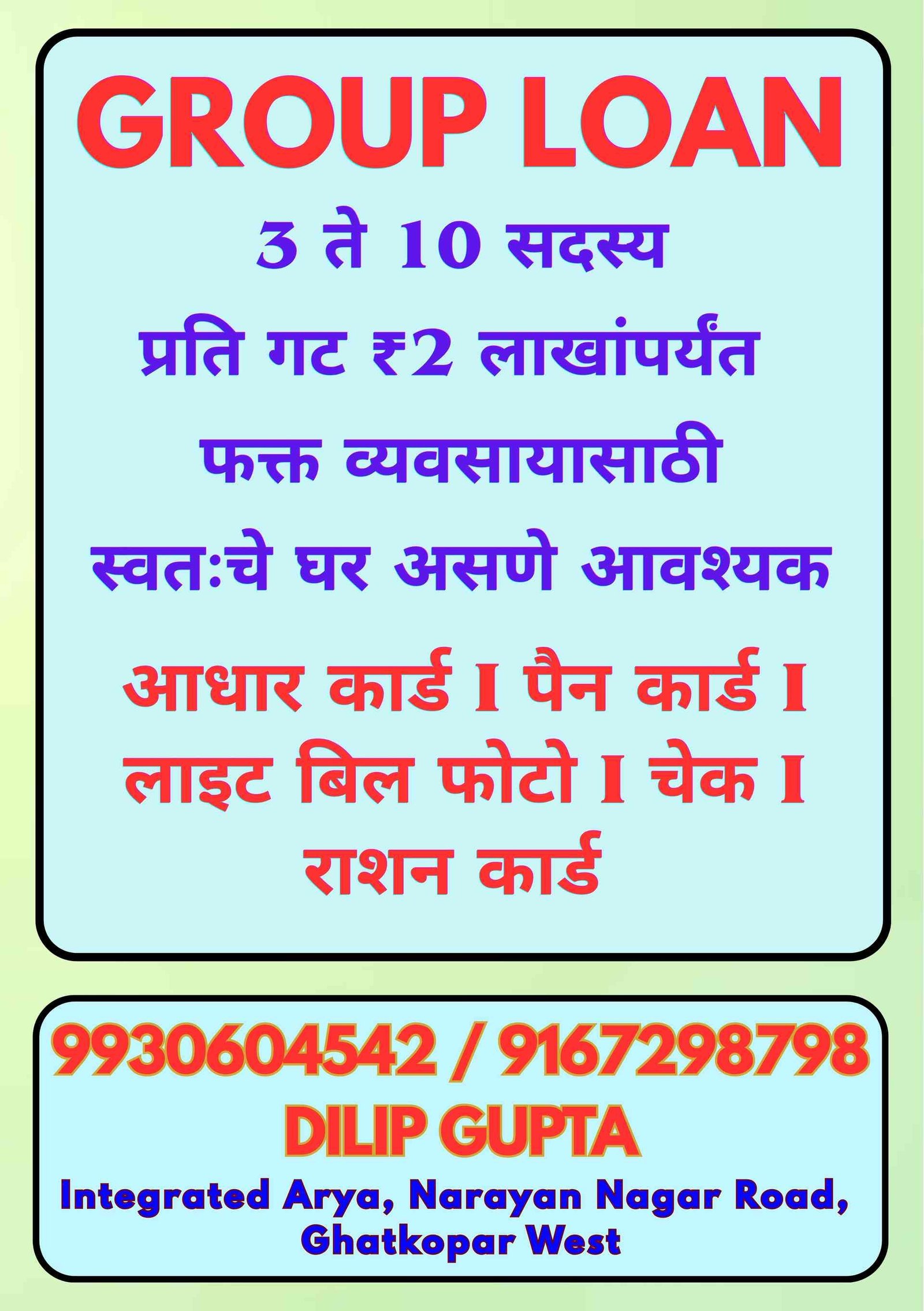 Balaji Finance