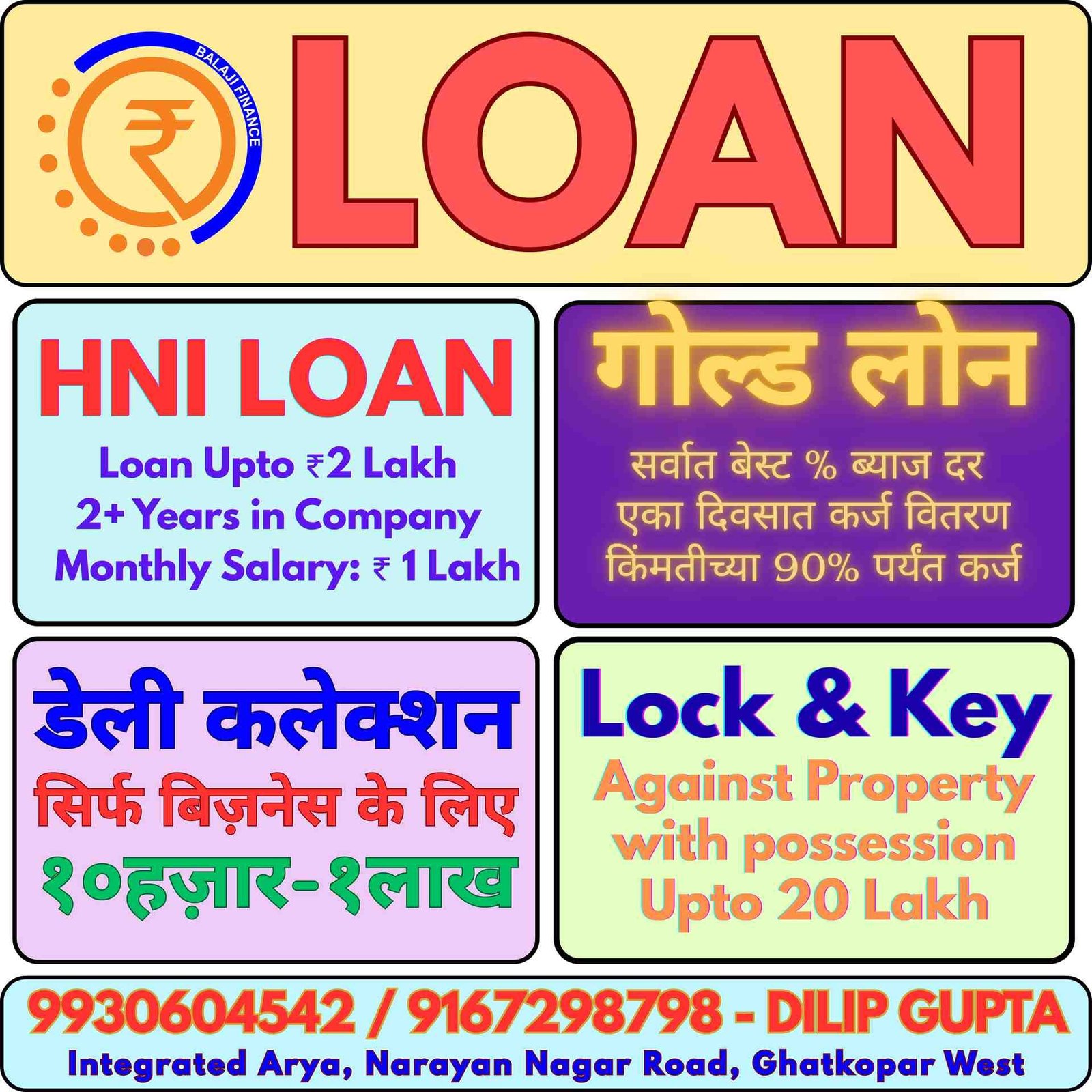 Balaji Finance