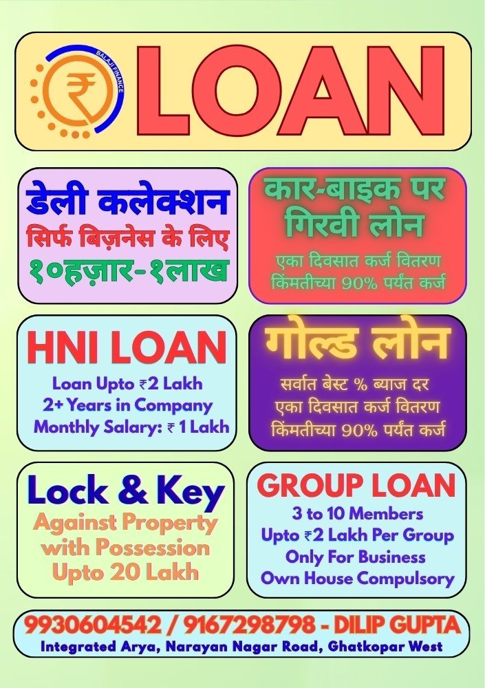 Balaji Finance