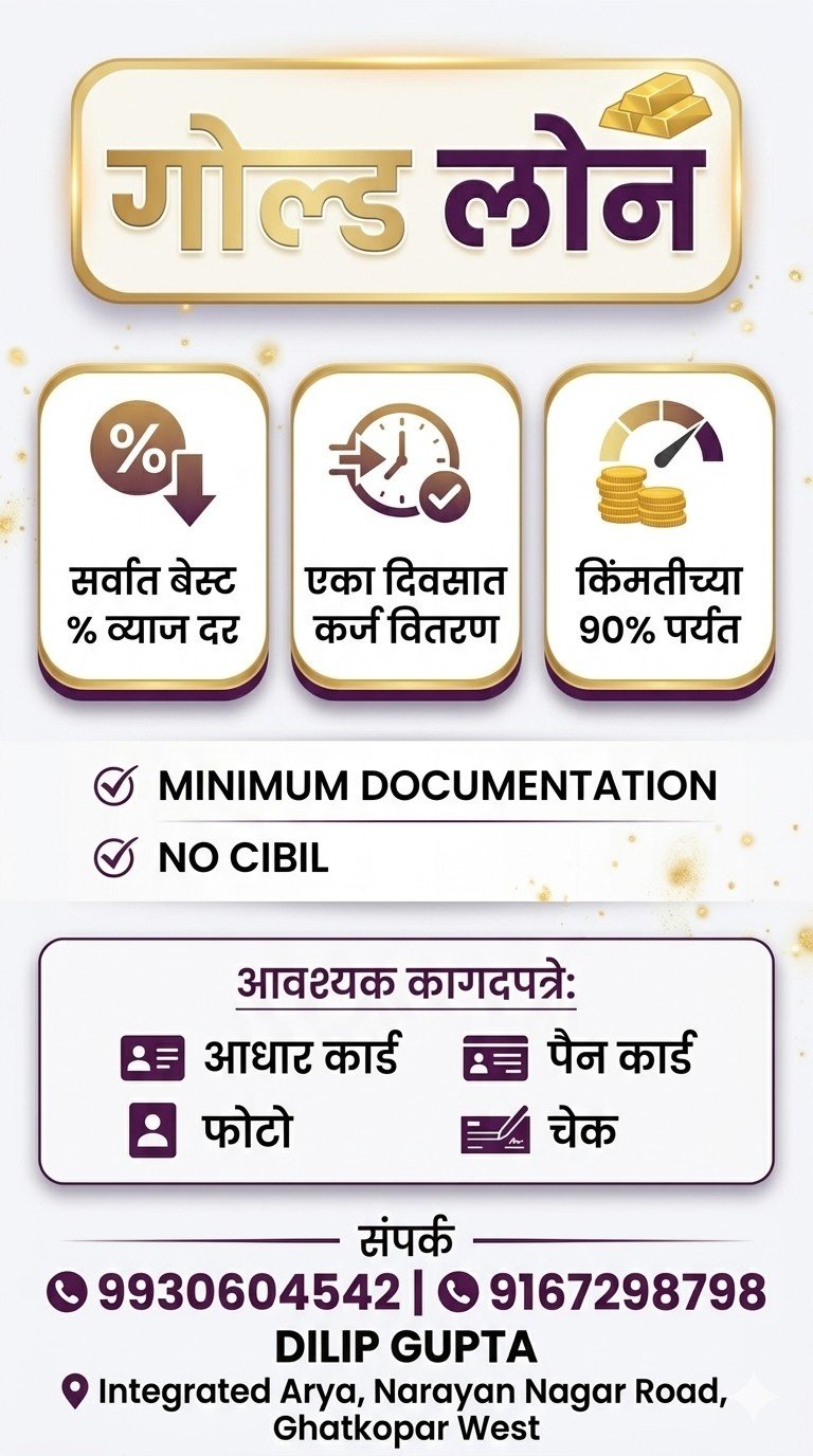 Balaji Finance
