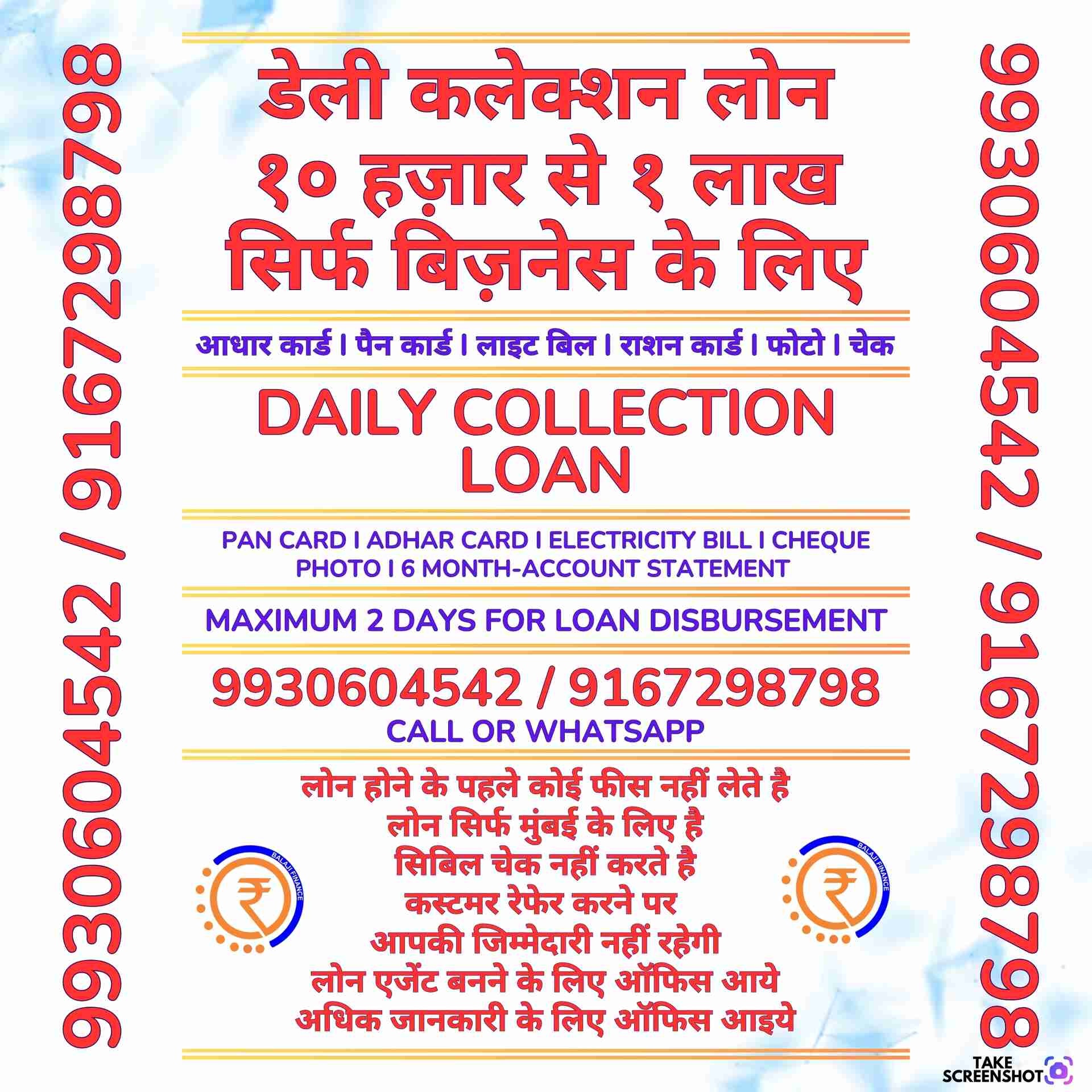 two wheeler pledge loan banner