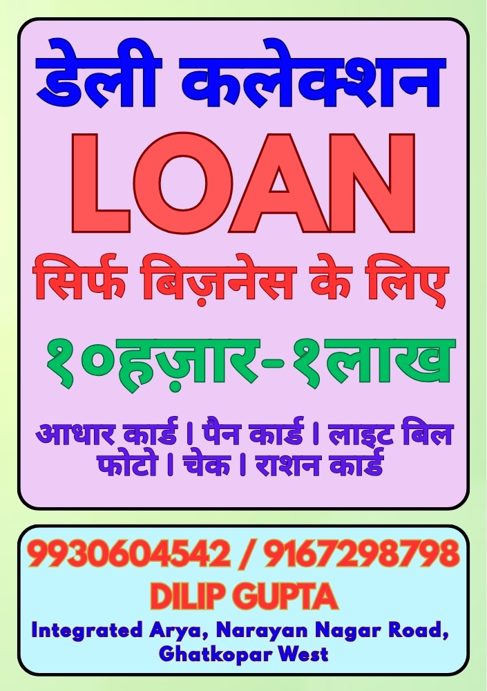 easy finance process banner