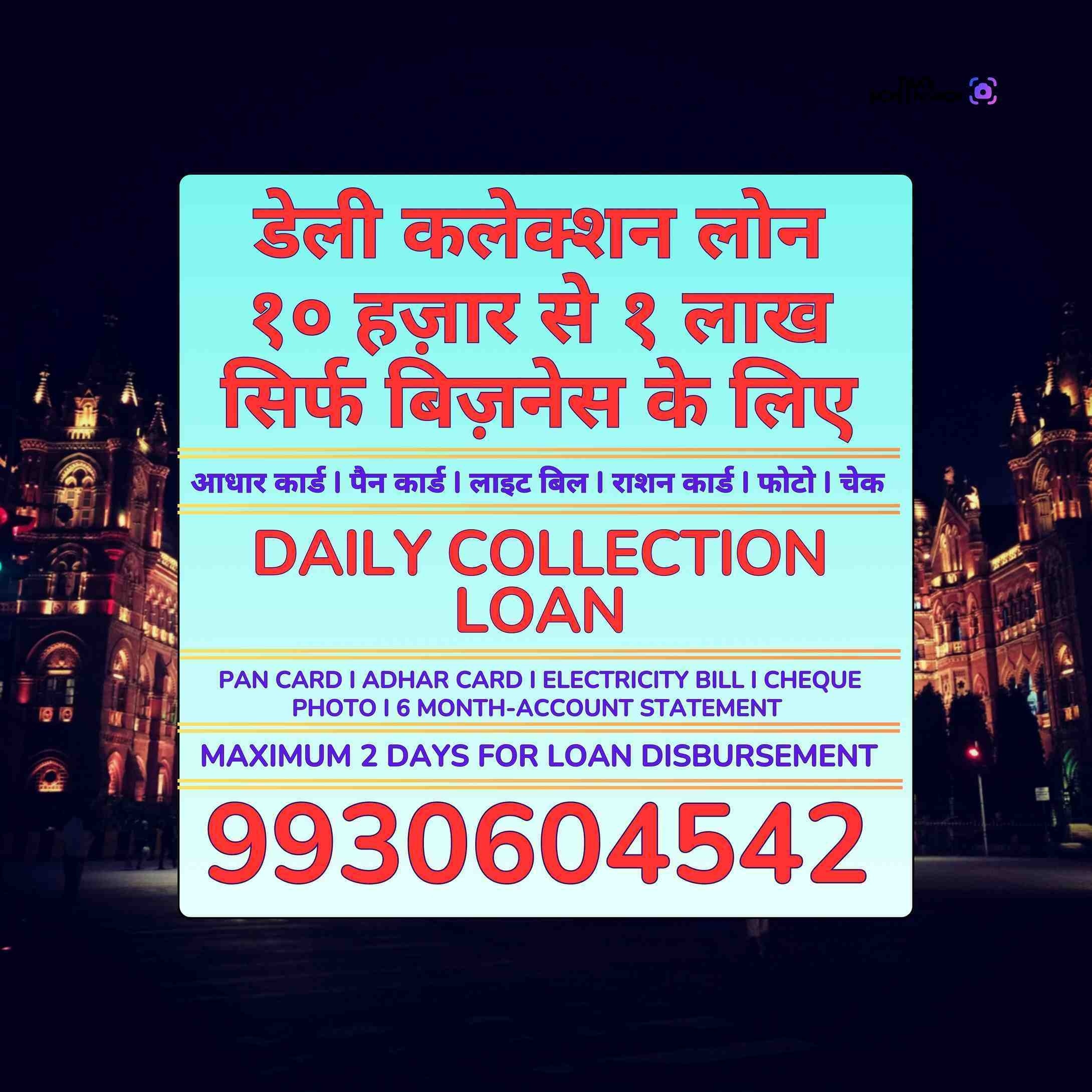 loan near kanjurmarg market banner