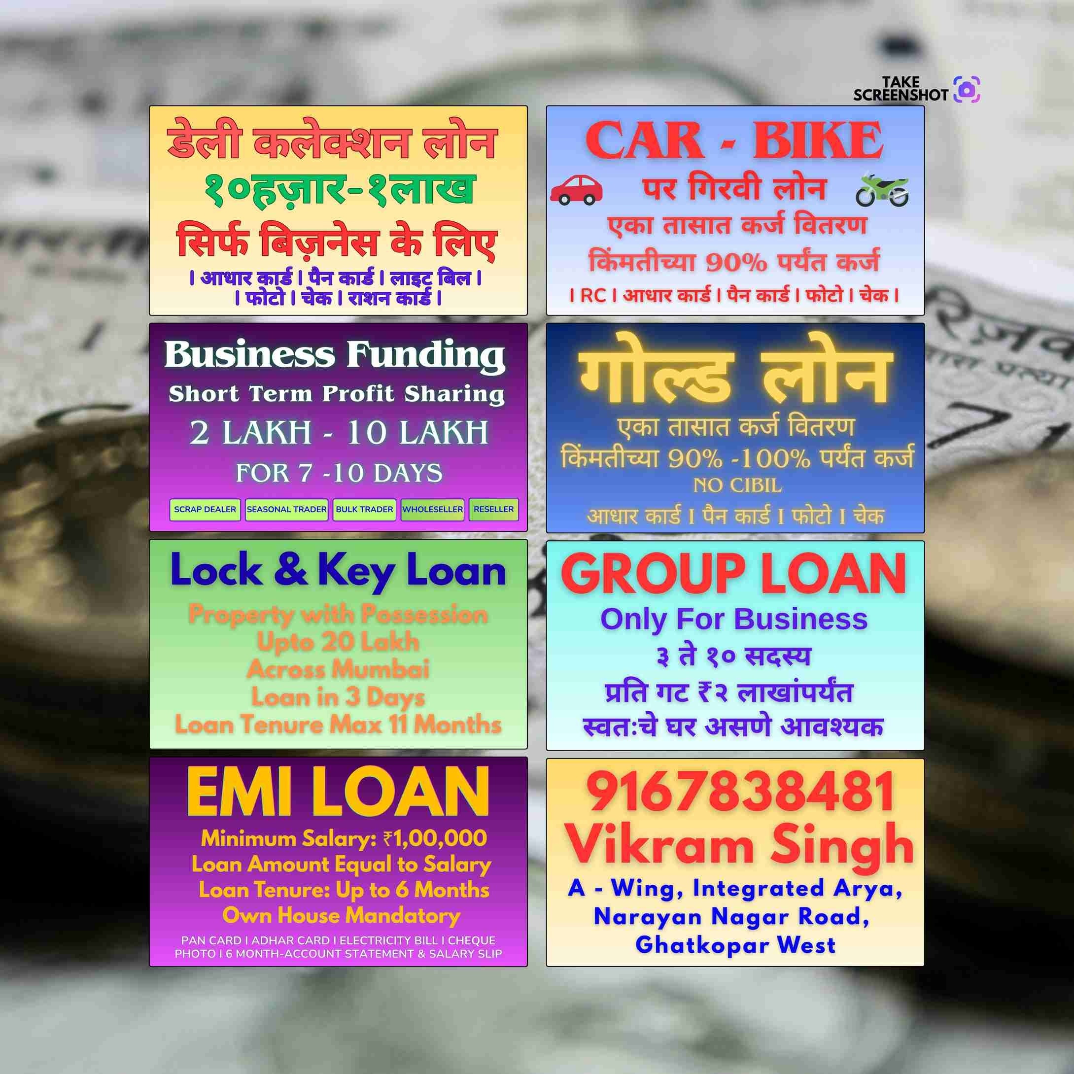 emi loan near goregaon mall