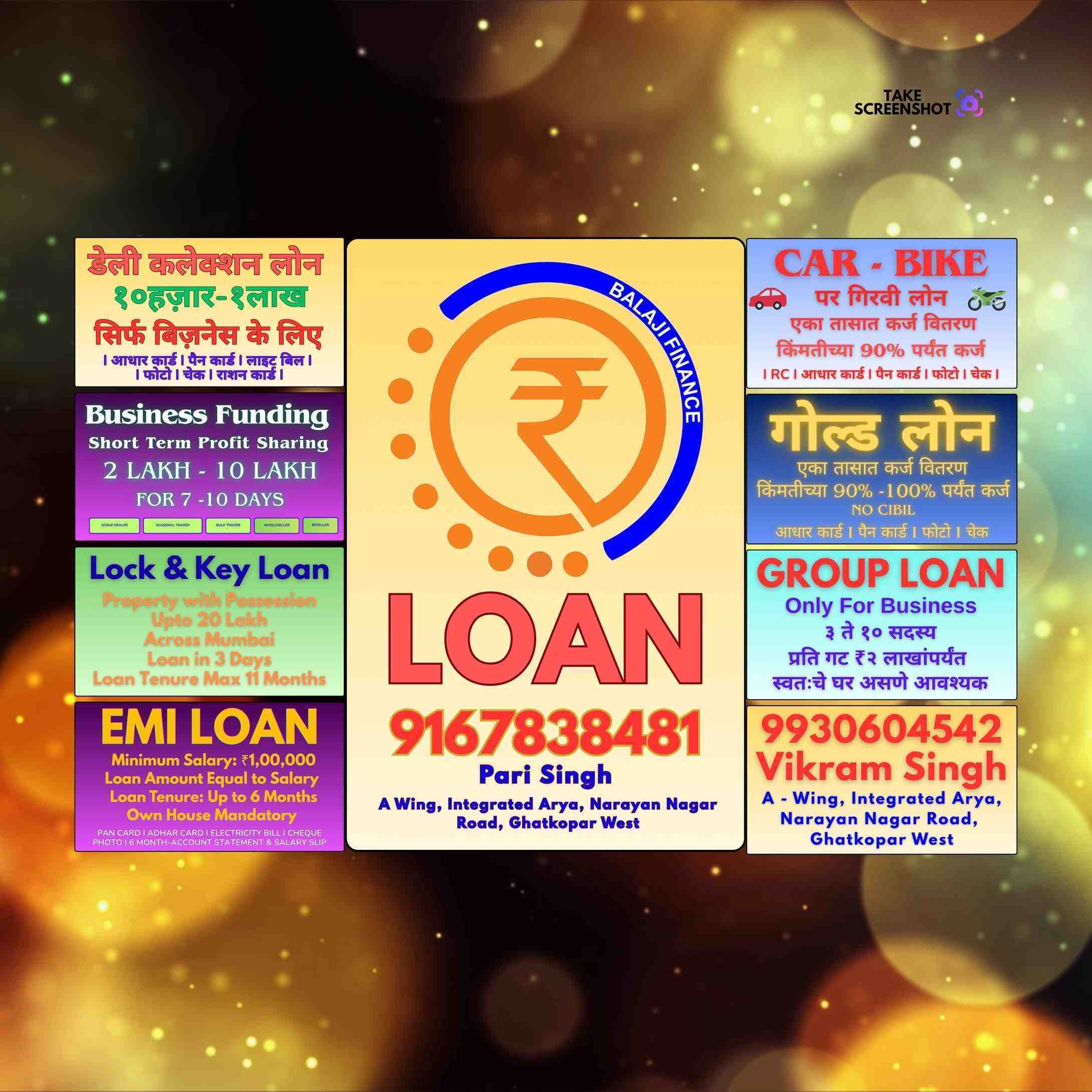 simple process loan in nahur