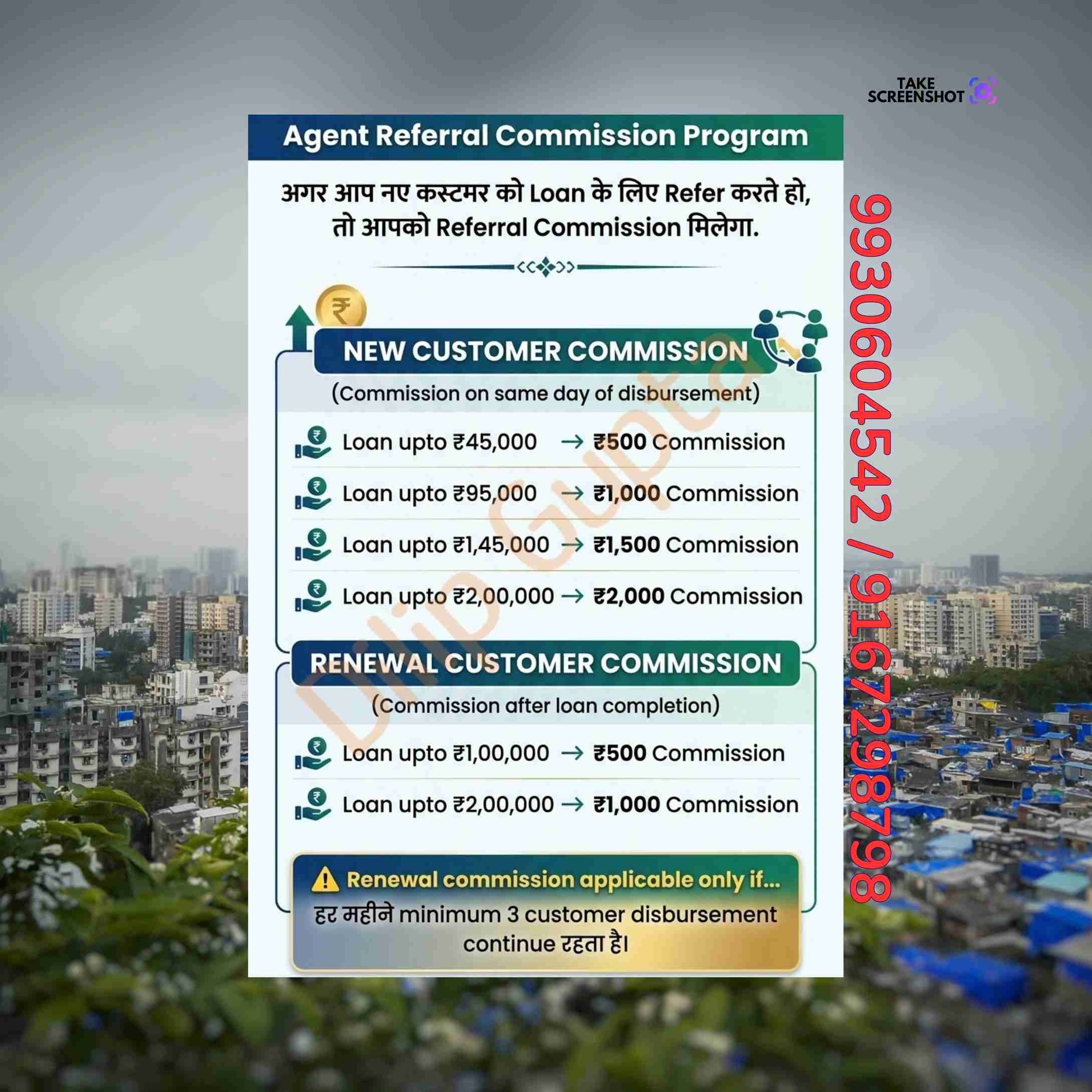 simple process loan in chembur camp banner