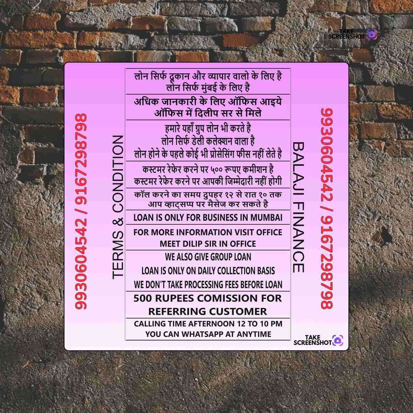 document loan near mulund mandir banner