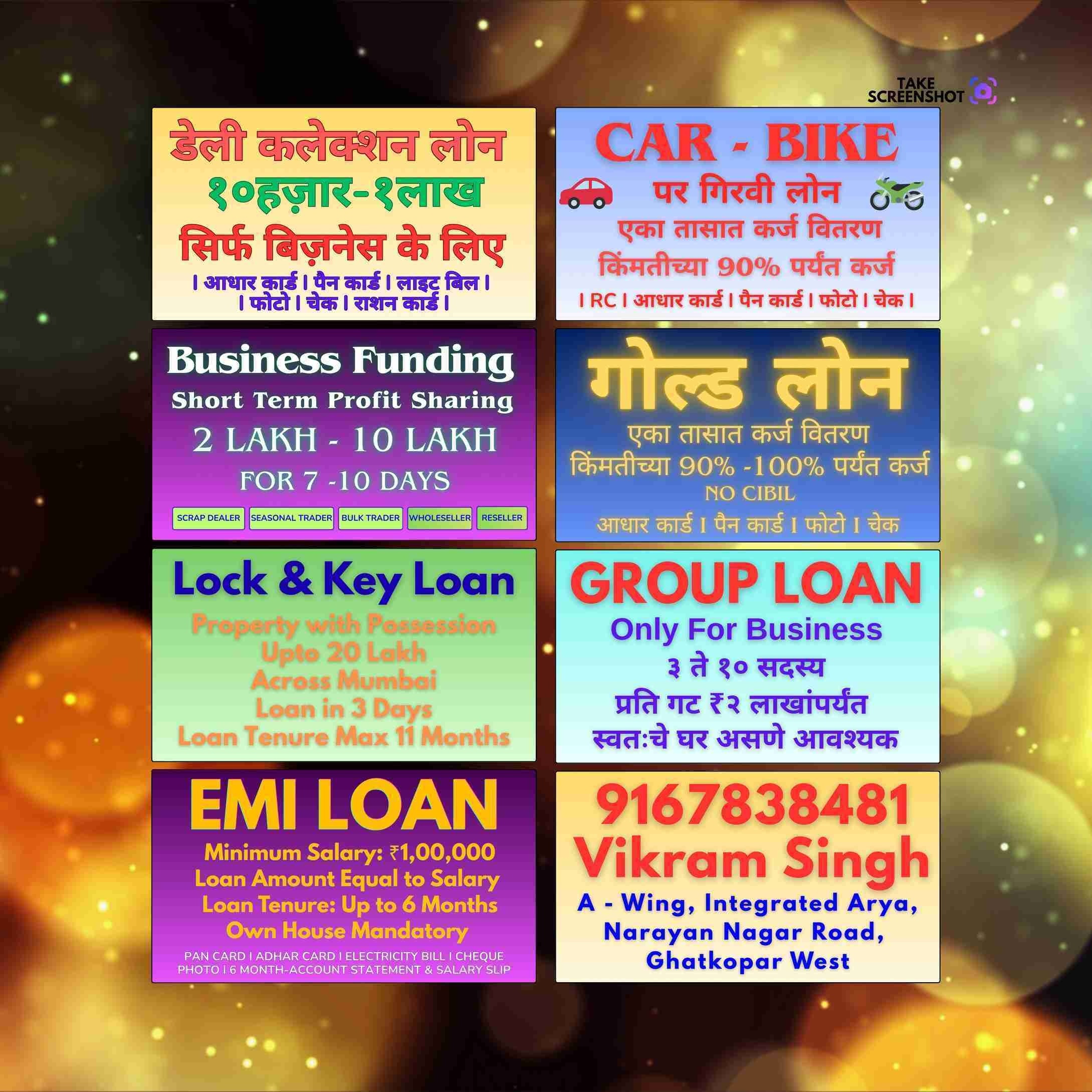 pan card loan near powai mall banner