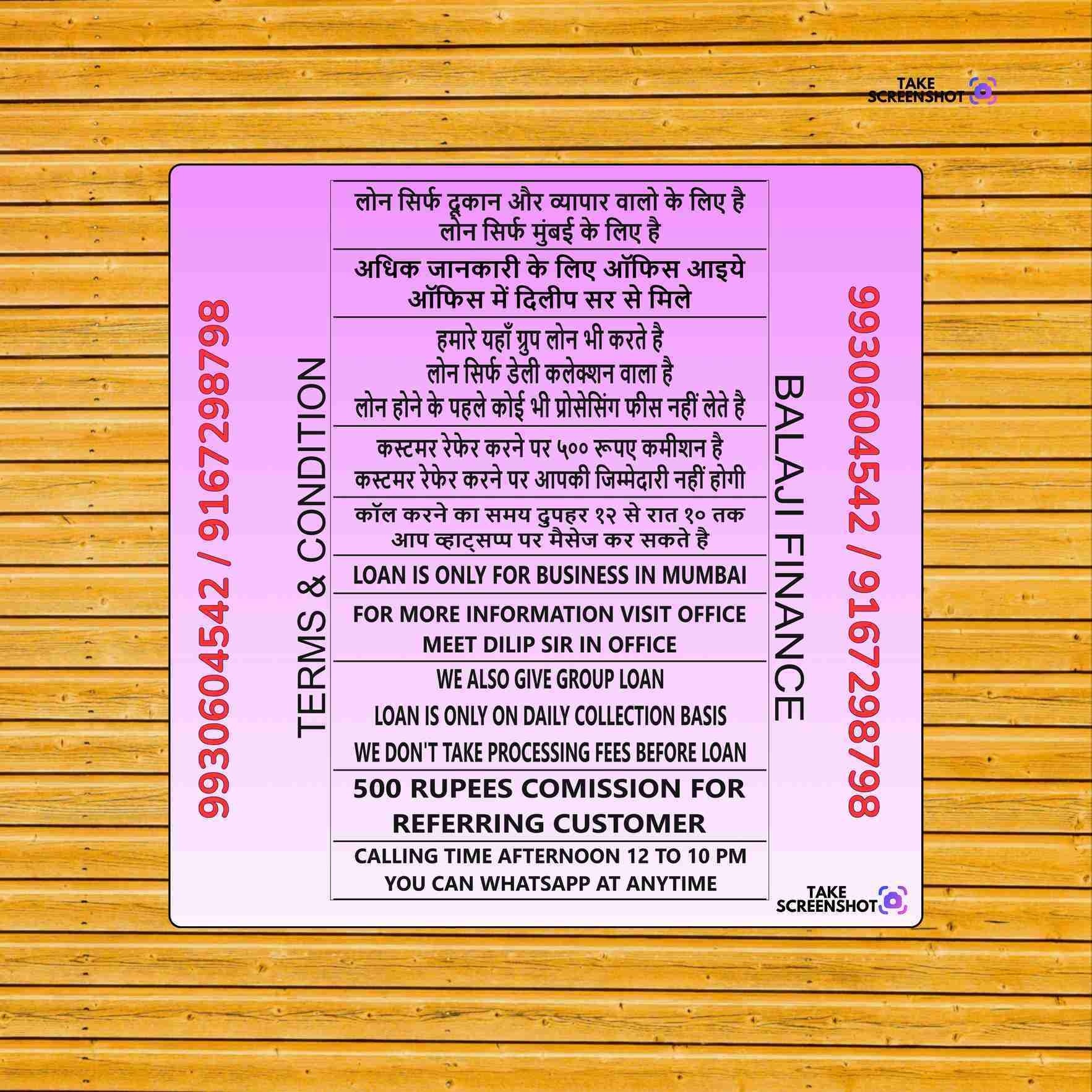 salary advance loan near king circle school banner