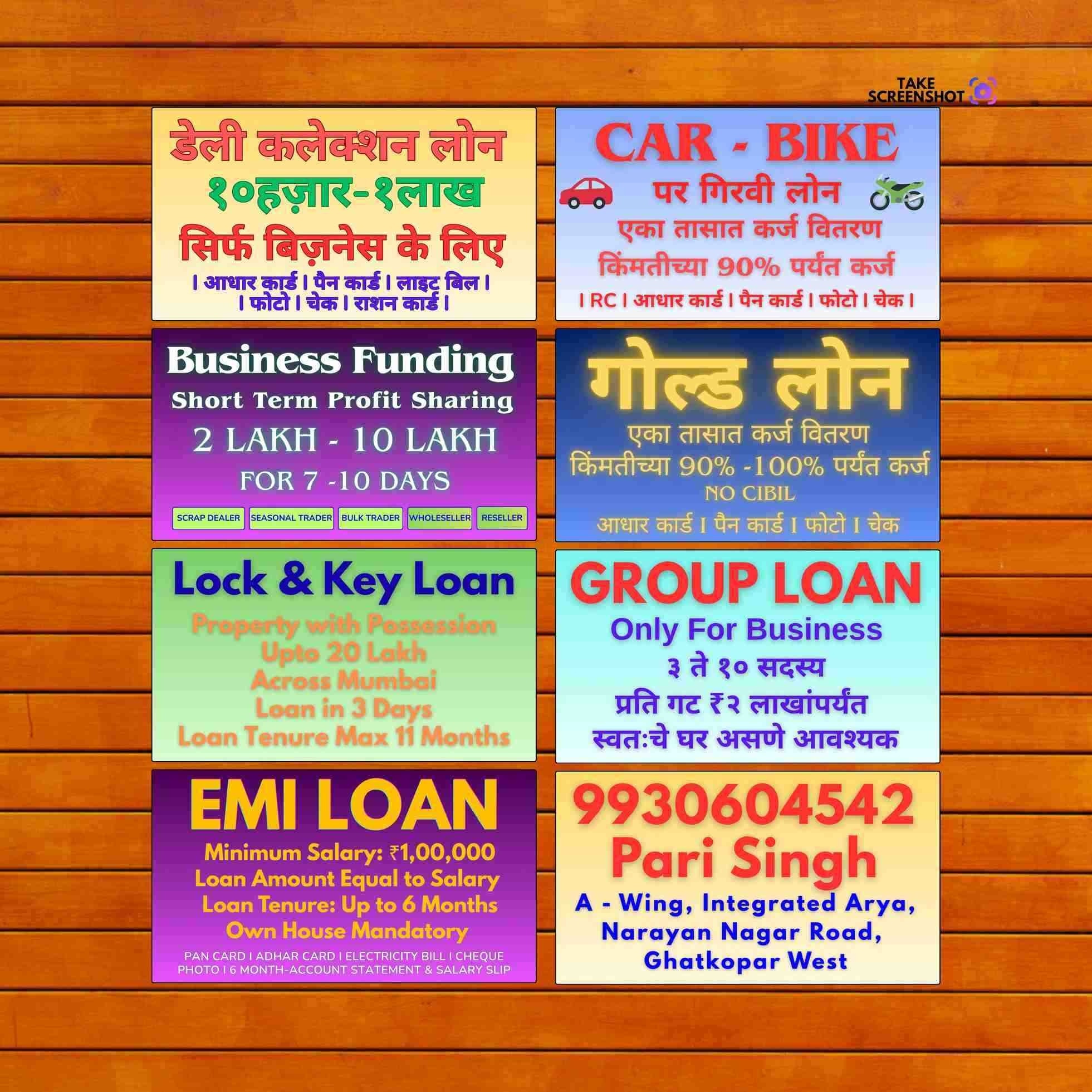 business funding near vikhroli masjid