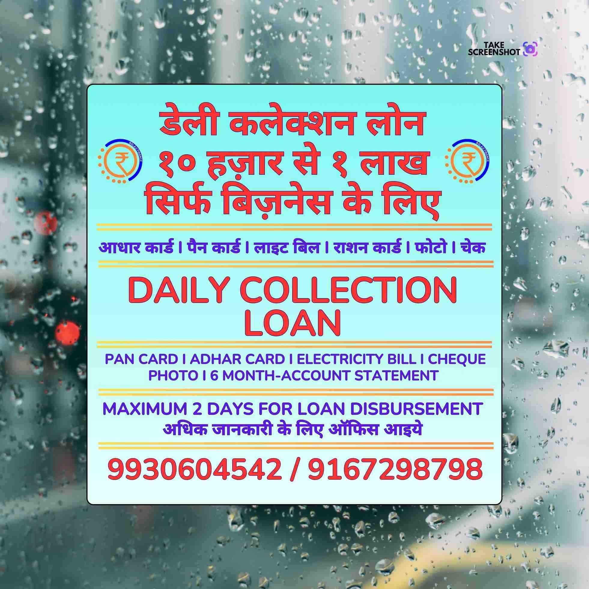 personal loan near hospital in matunga banner