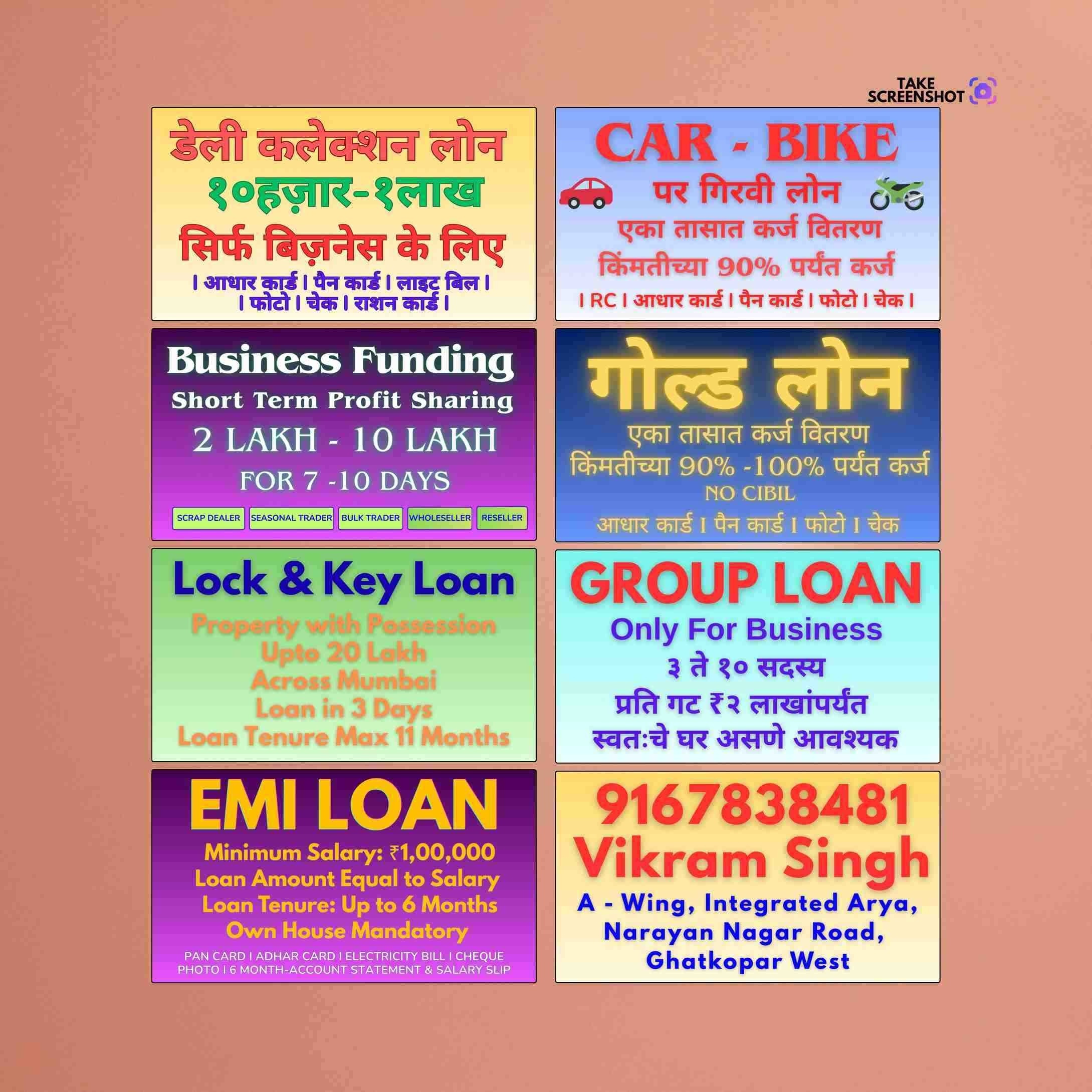 vyapar loan near malad station mumbai banner