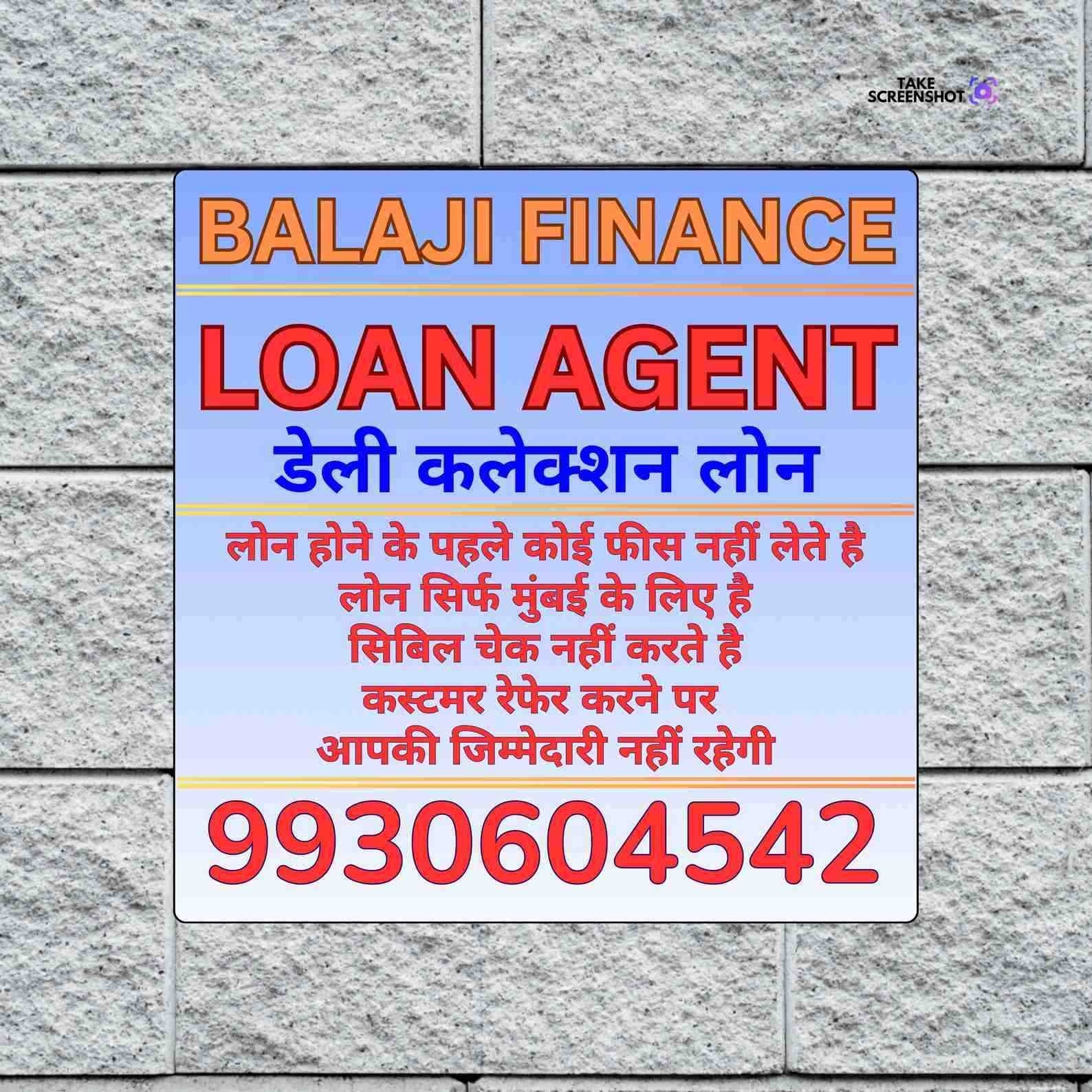 without cibil loan near ghatkopar east railway station banner