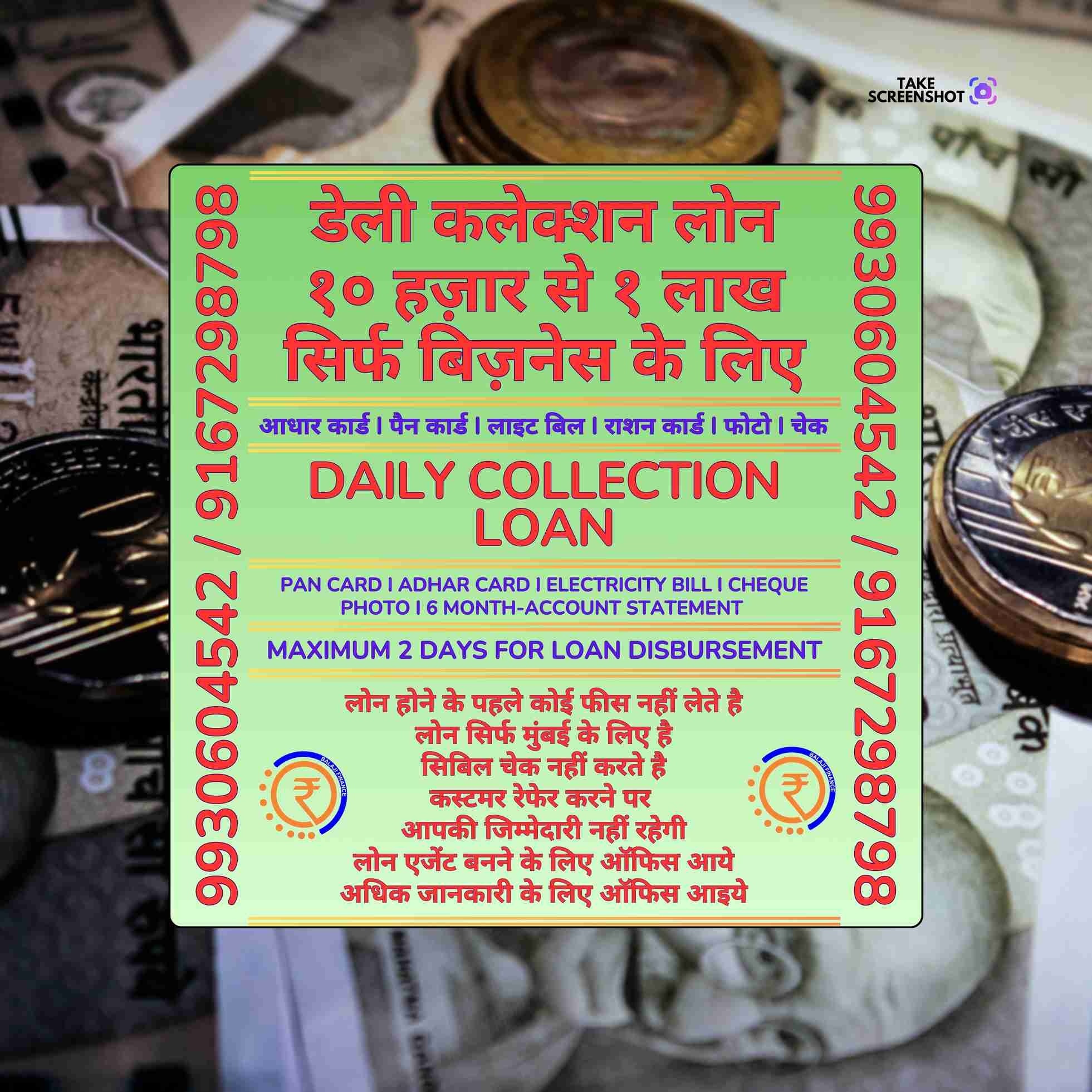 instant loan in king circle banner