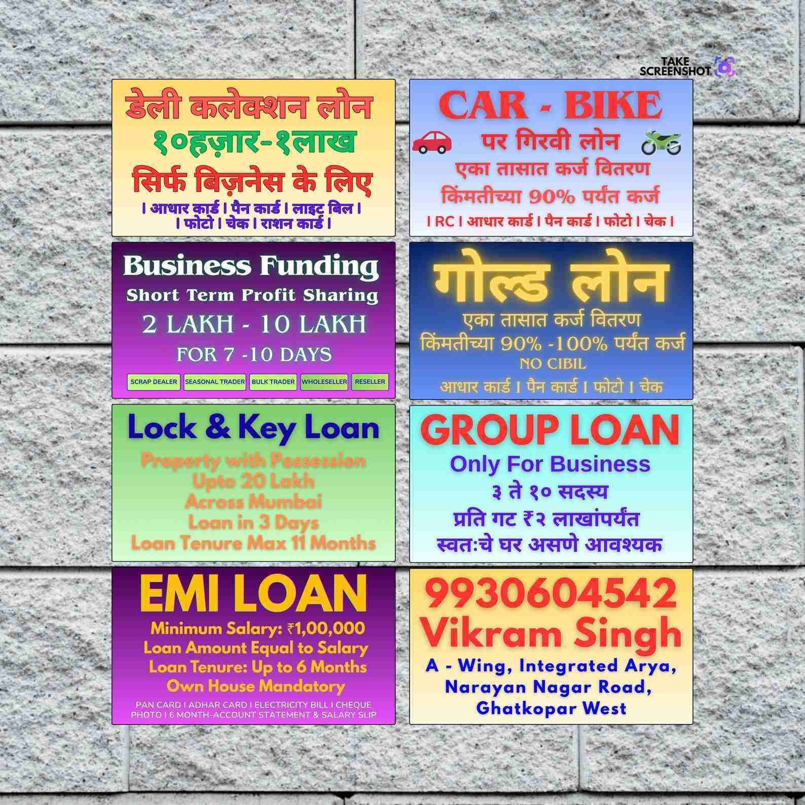 vyapar loan near chowpatty school banner