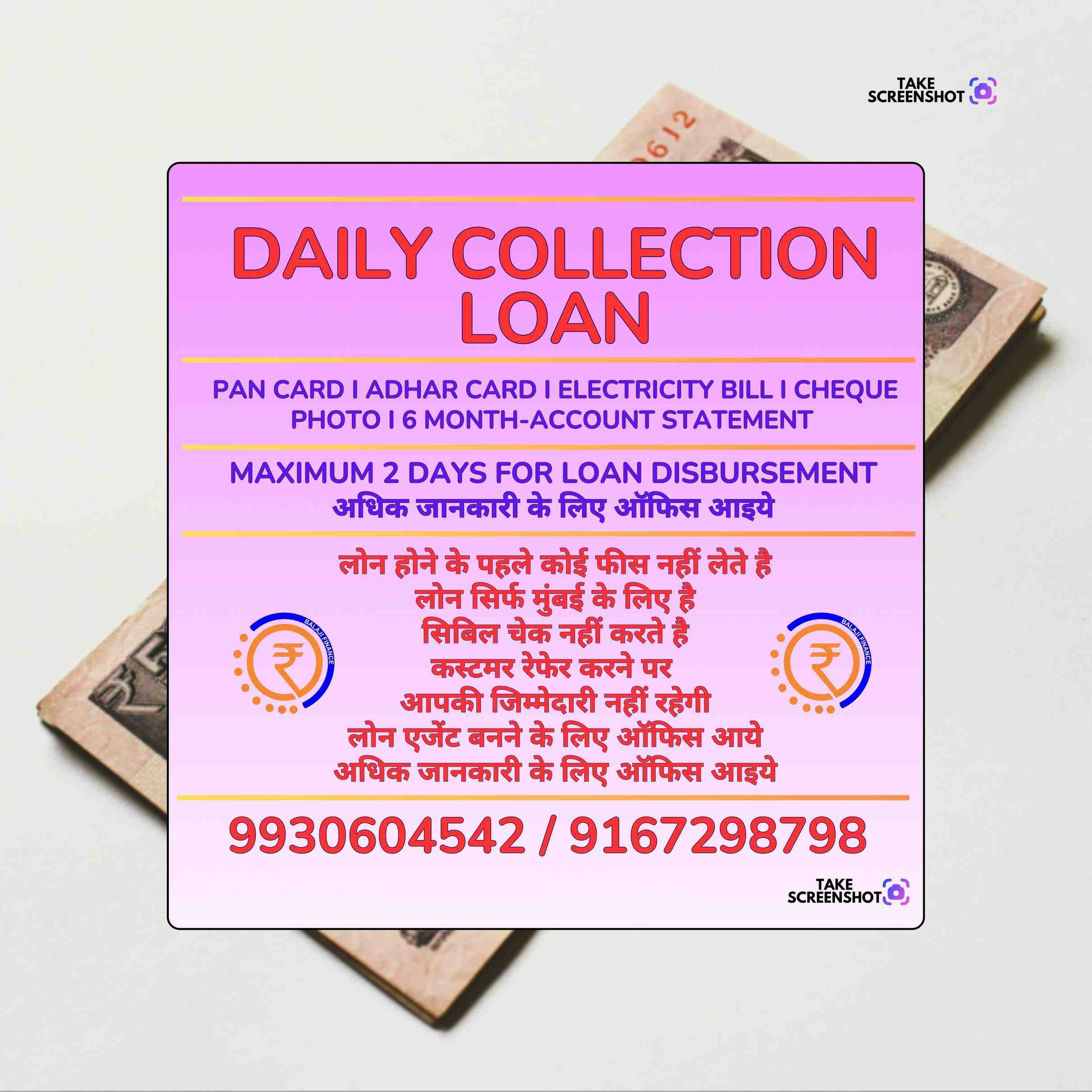 same day loan near school in vikhroli west