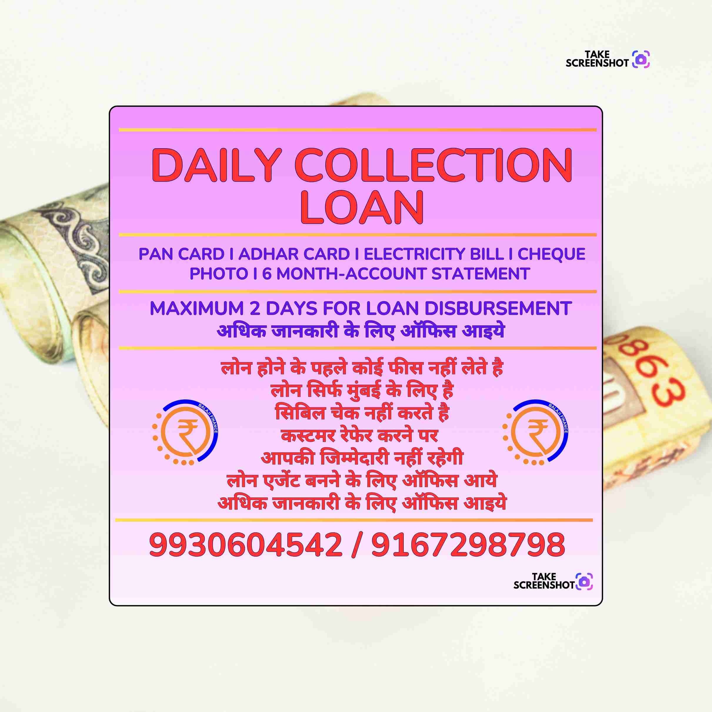 ration card loan near mandir in wadala east banner