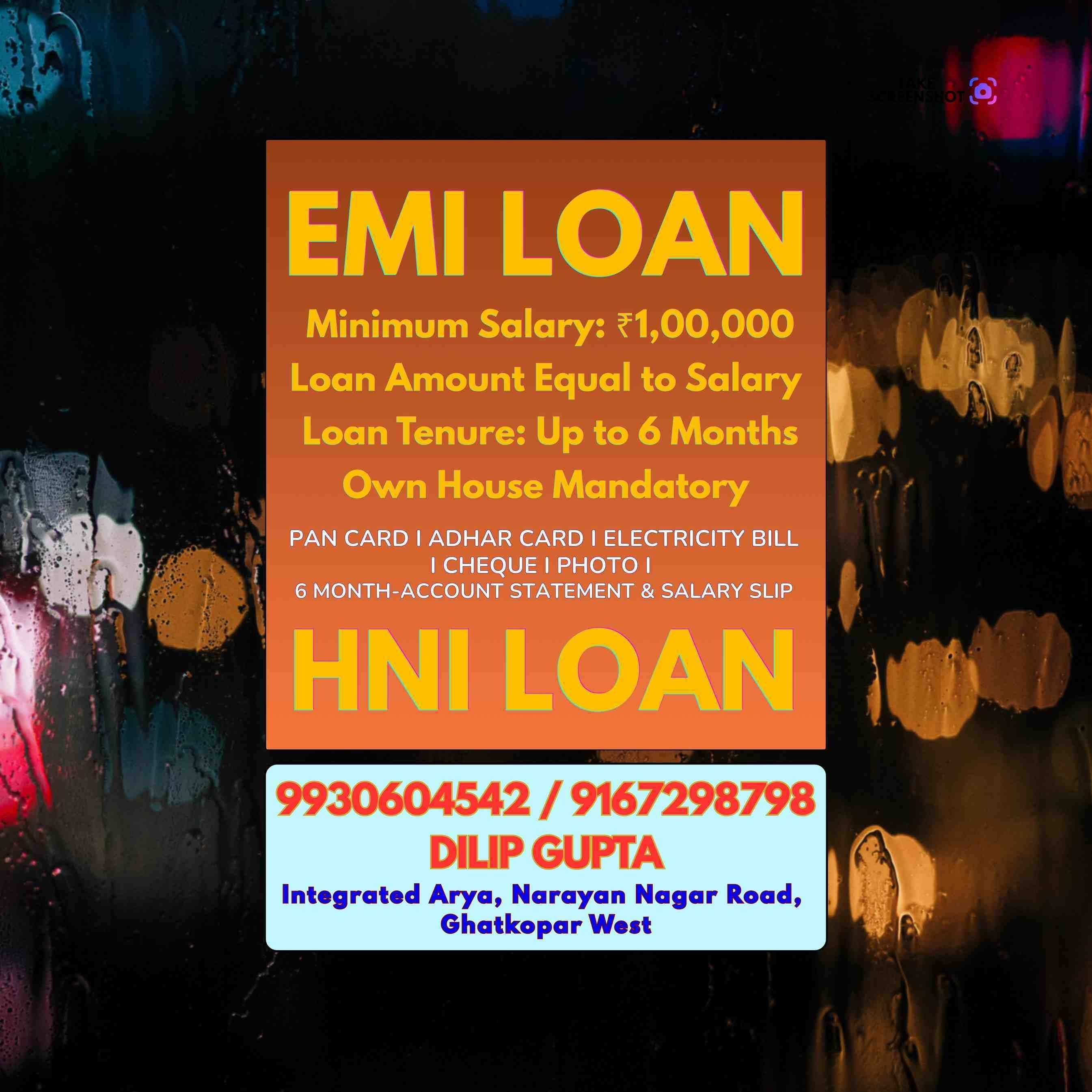gold loan near matunga school banner
