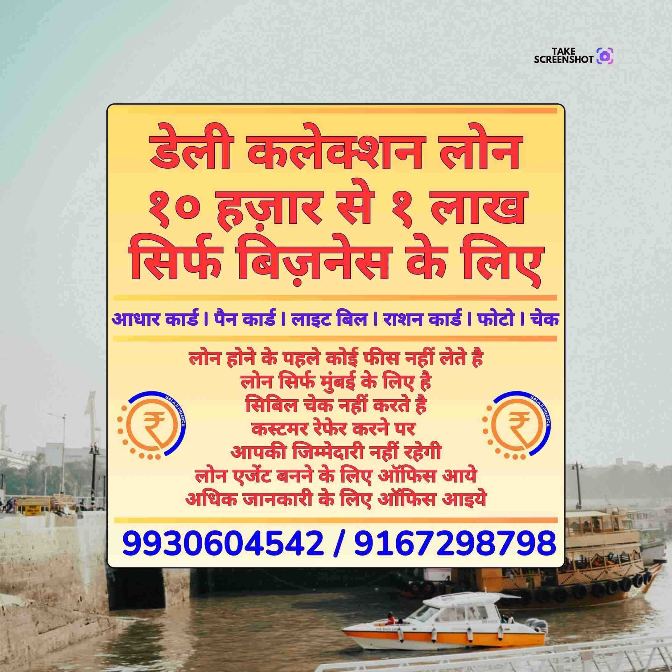 1 hour loan in cuffe parade banner