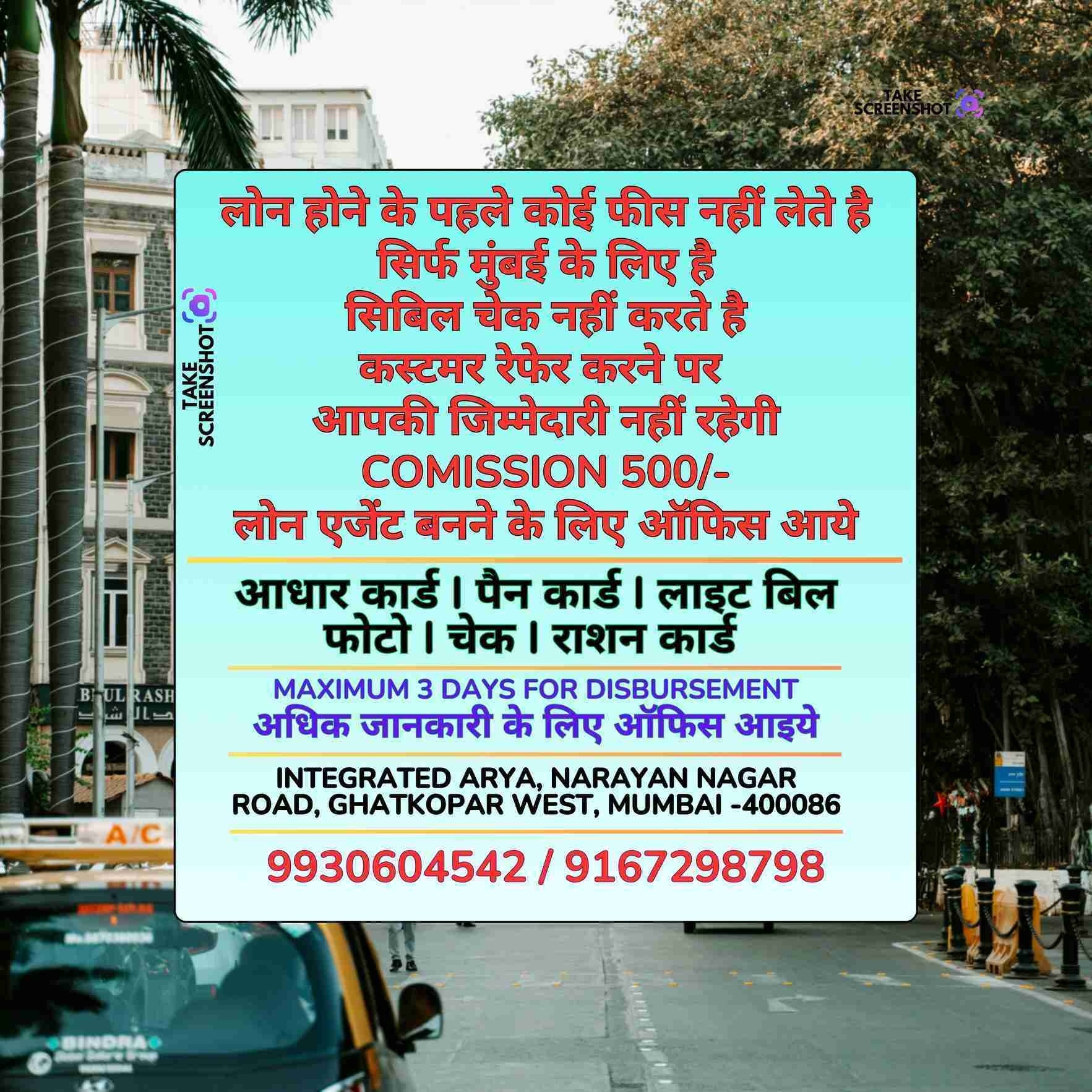 loan in versova banner