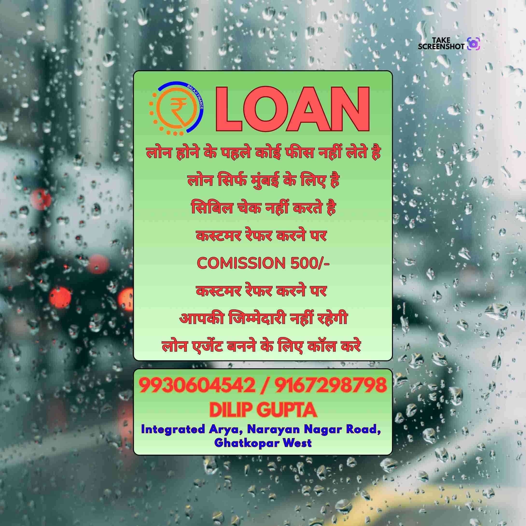 mahila group loan near bazaar in lower parel banner